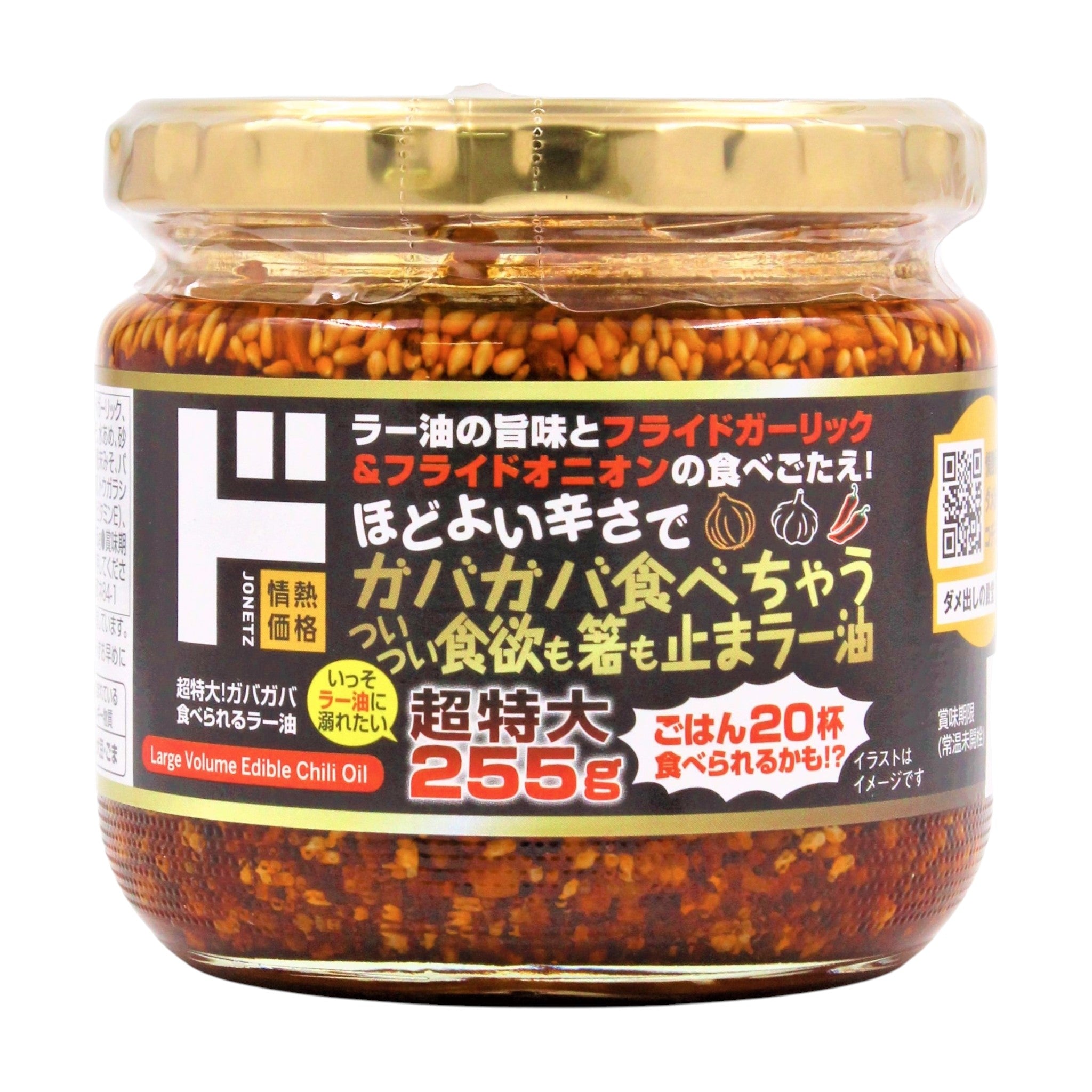 돈키호테 초특대 마늘 고추기름 255g