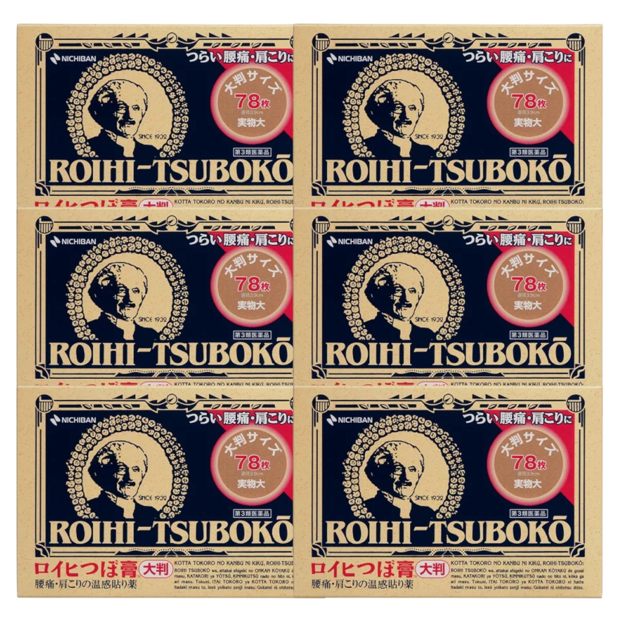 로이히츠보코 대형파스 78매입 6개 세트