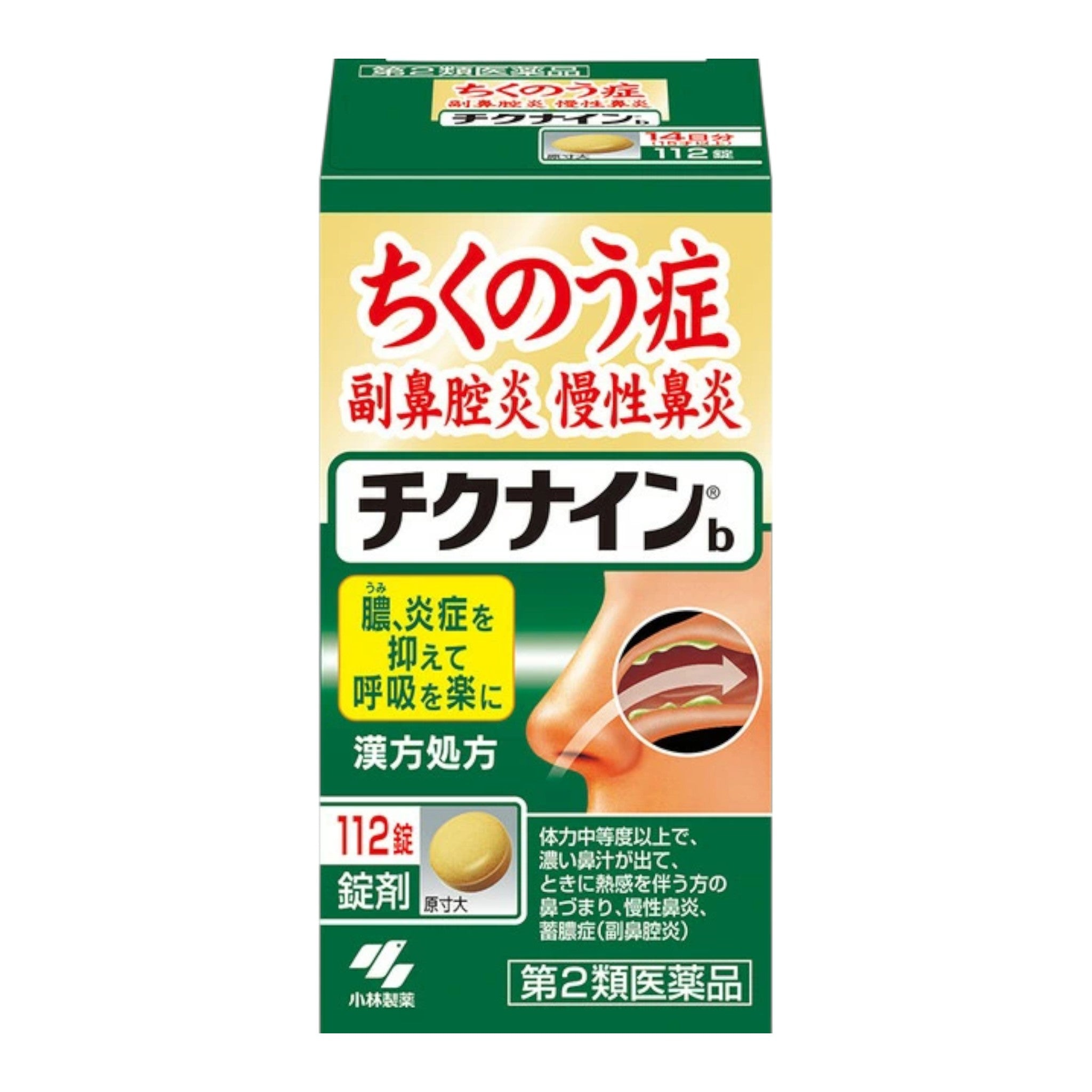 小林製藥 チクナインb 112錠