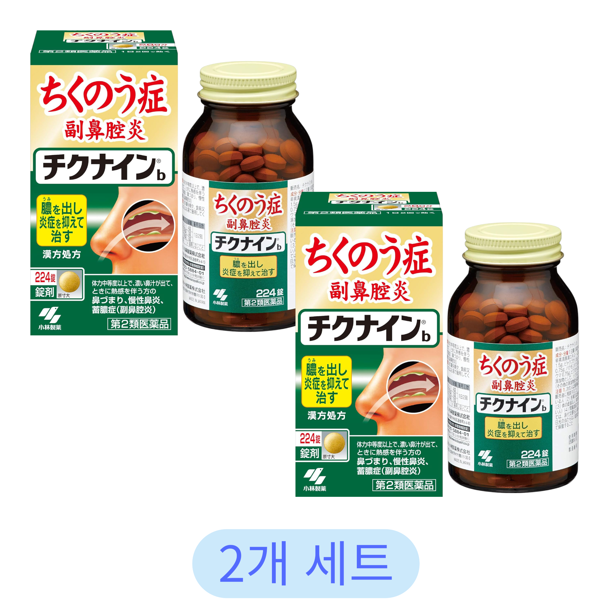 小林製藥 竹納因b 224錠（2入組）