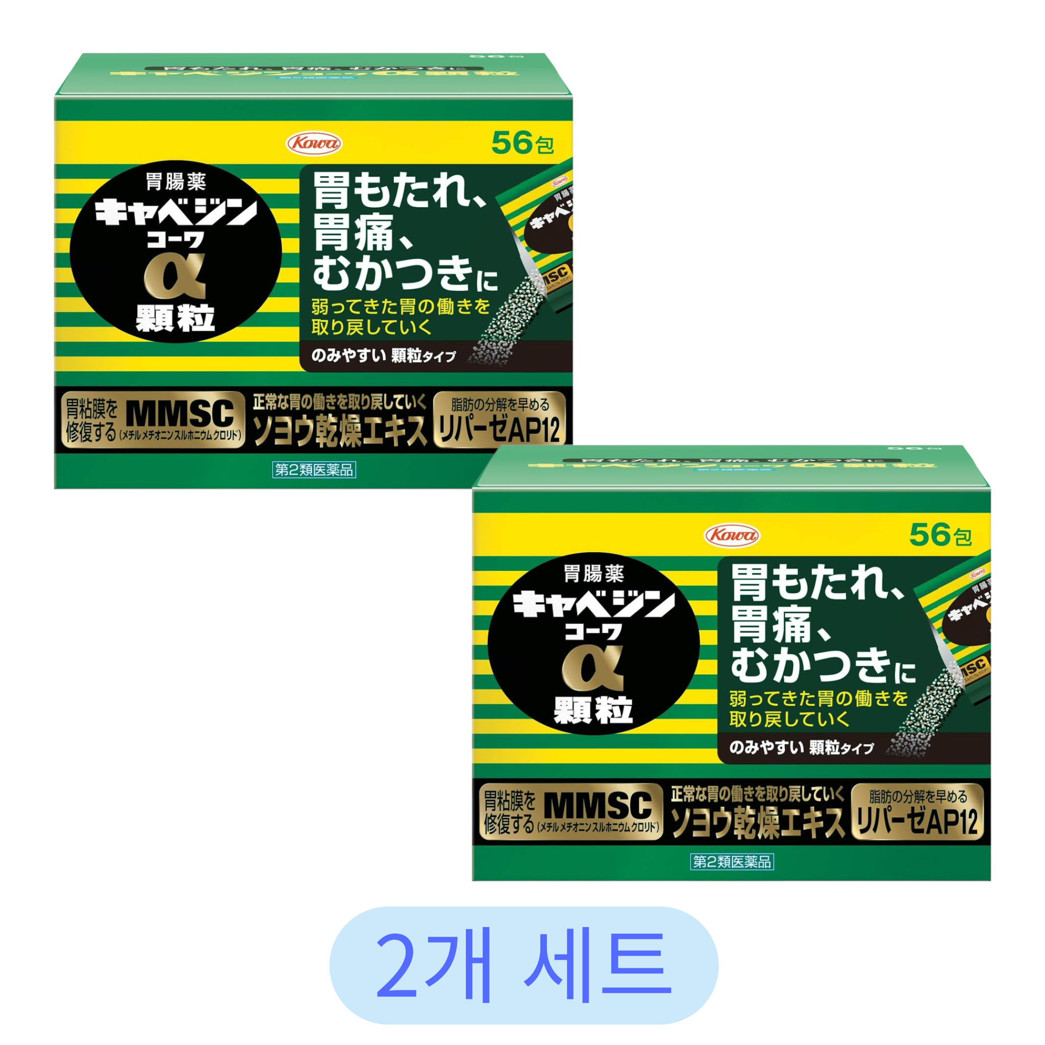 코와 알파(α) 가루형 56포 (2개 세트)