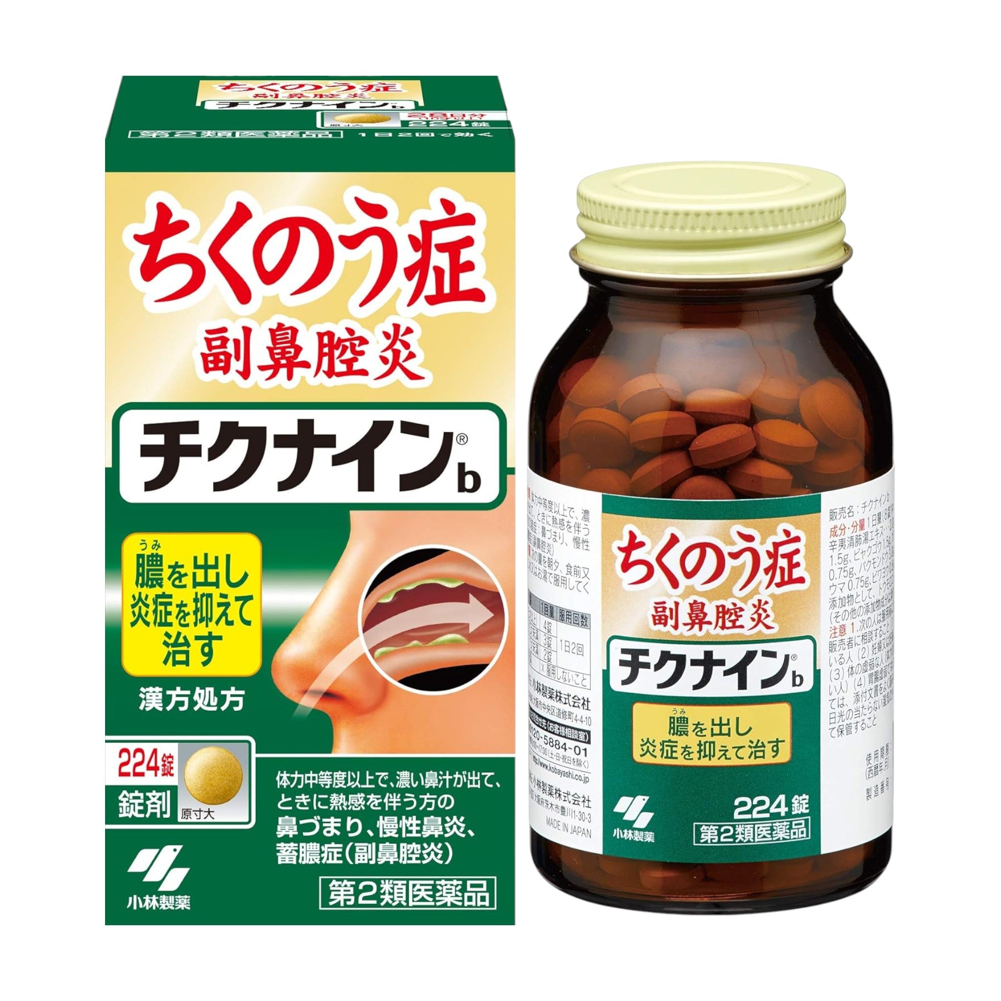 小林製藥 竹納因b 224錠