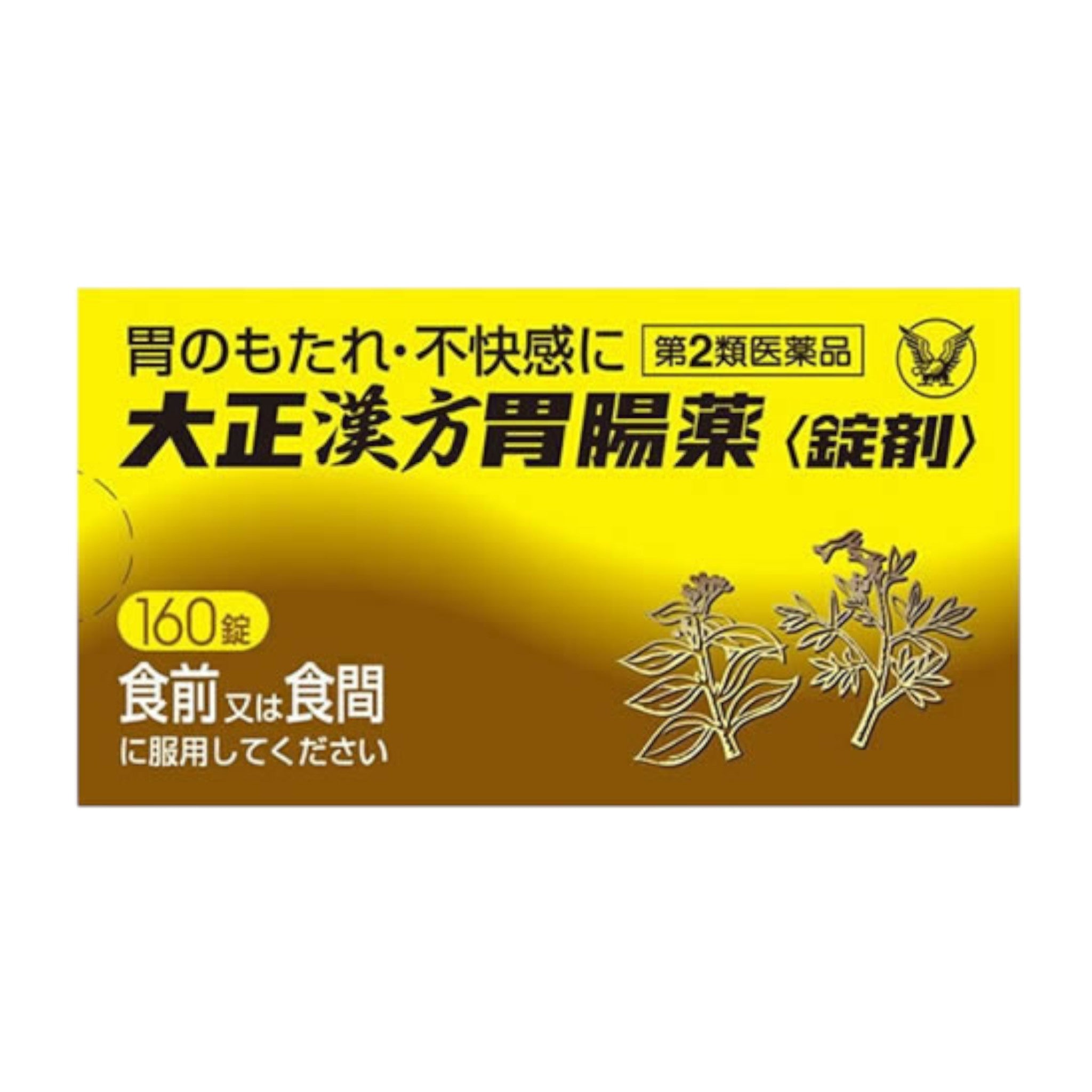 다이쇼제약 한방 위장약 160정
