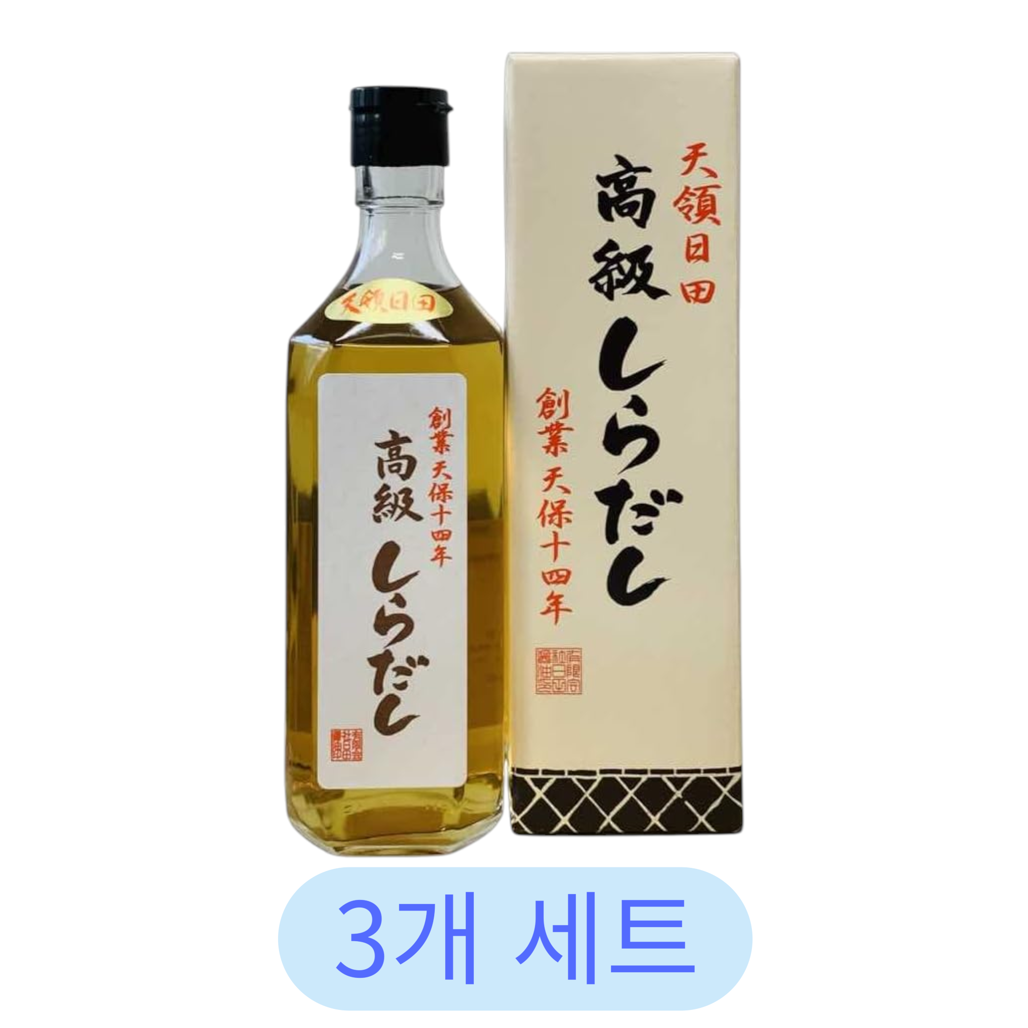 히타 醬油白出汁 500ml（3瓶組）