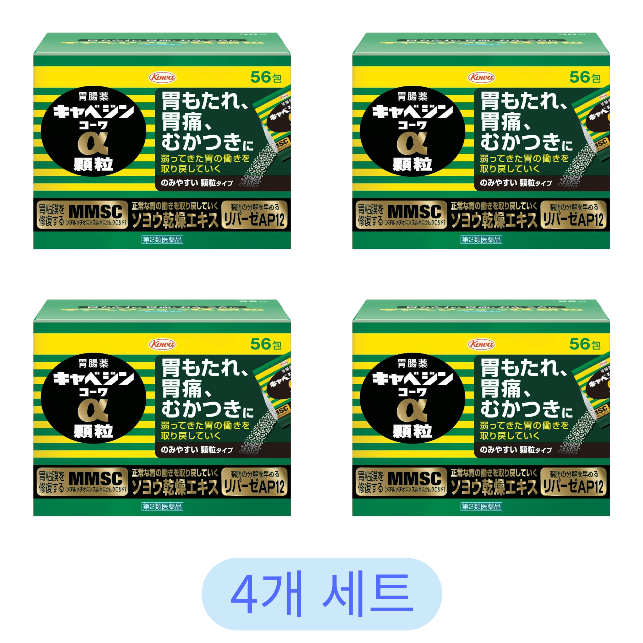 카베진 코와 알파(α) 가루형 56포 (4개 세트)