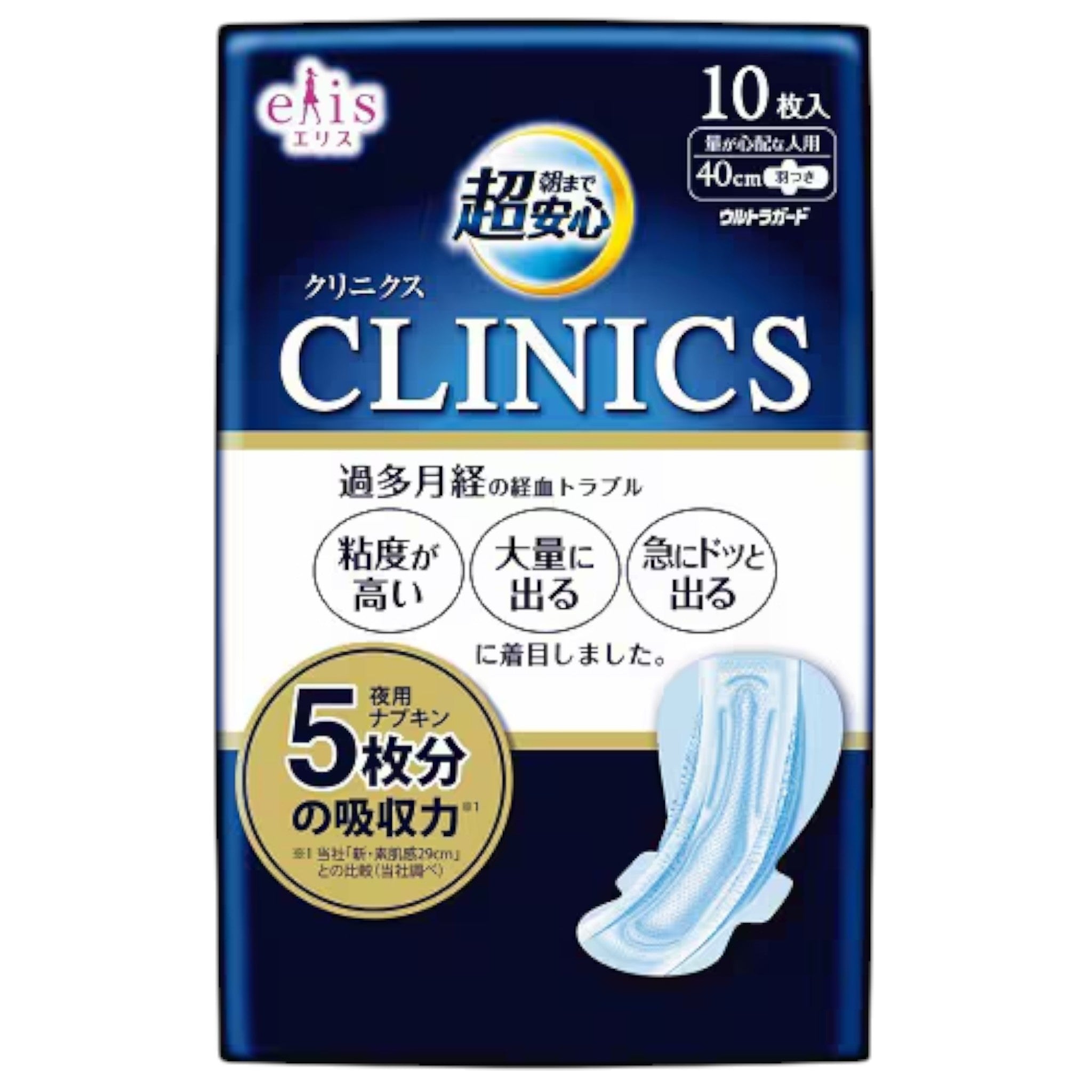 엘리스 크리닉스 밤샘 안심 생리대 날개형 40cm 10매입 (양이 많은 날용)