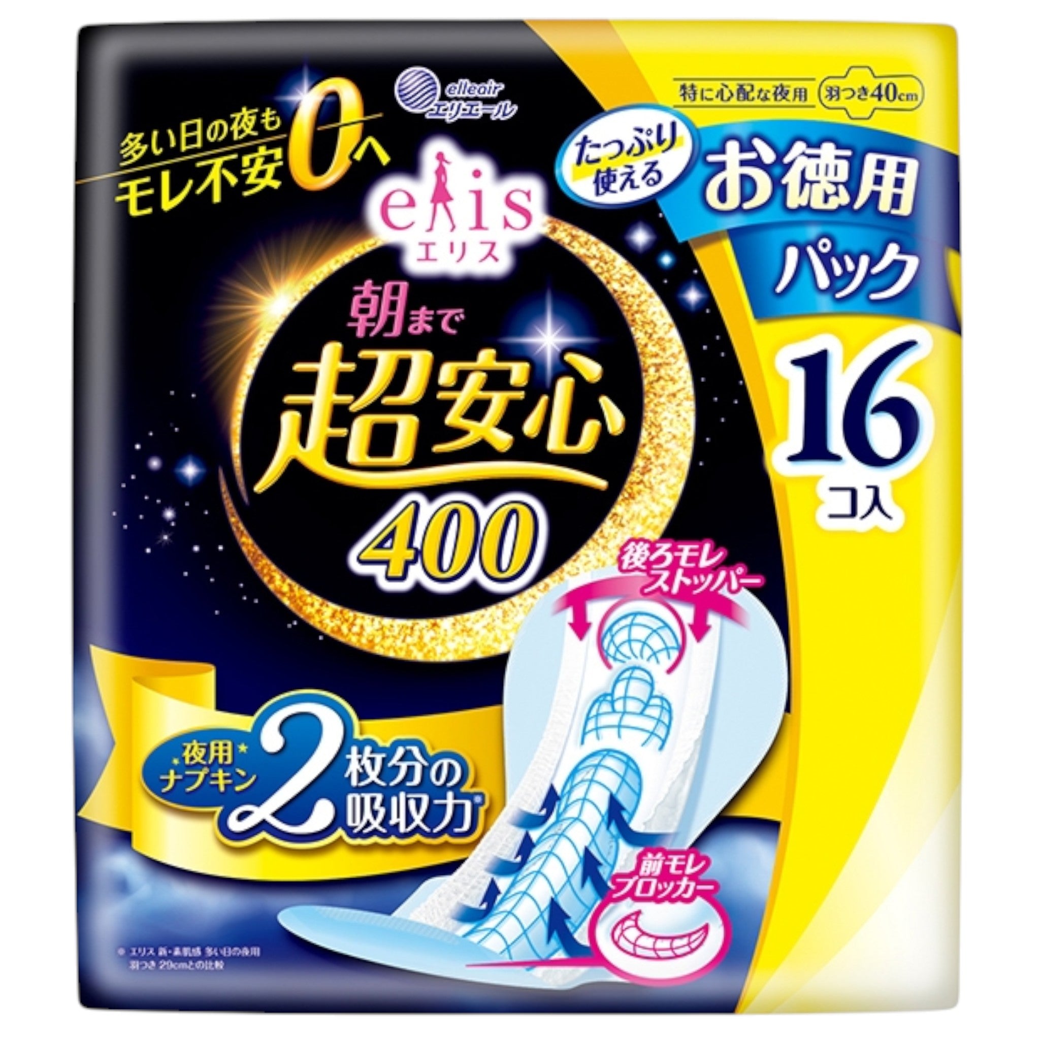 엘리스 밤샘 안심 400 생리대 날개형 40cm 16매입 (특히 많은 날 밤용)
