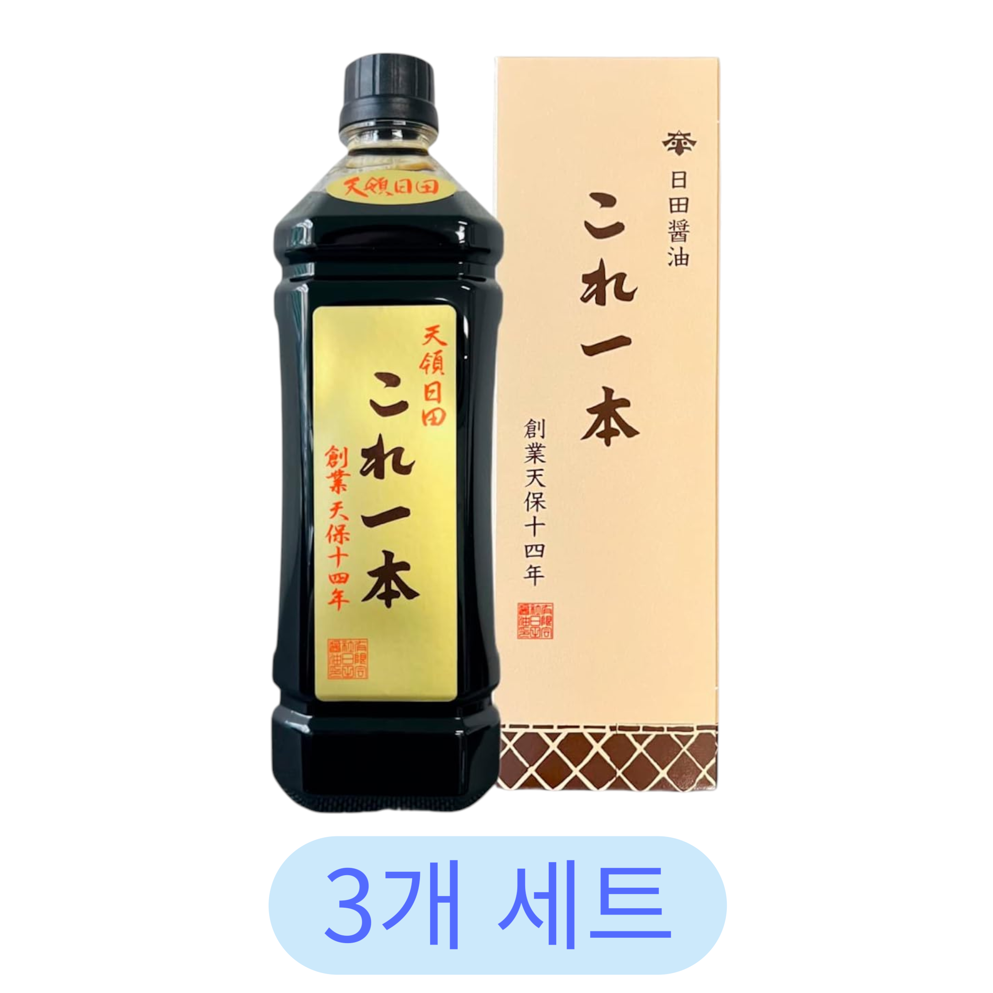 히타 간장 고레잇폰 만능 간장 900ml (3개 세트)