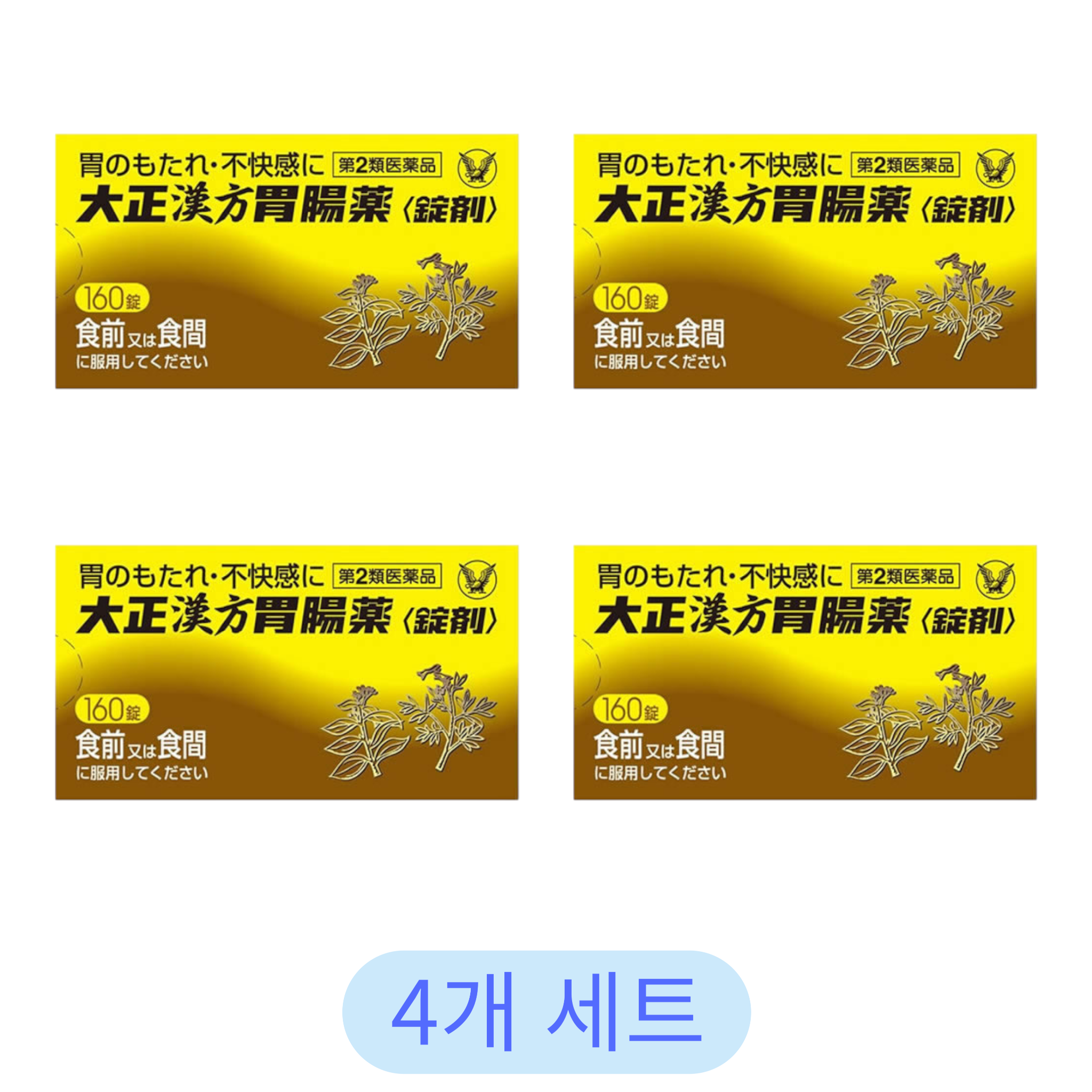 다이쇼제약 한방 위장약 160정 (4개 세트)