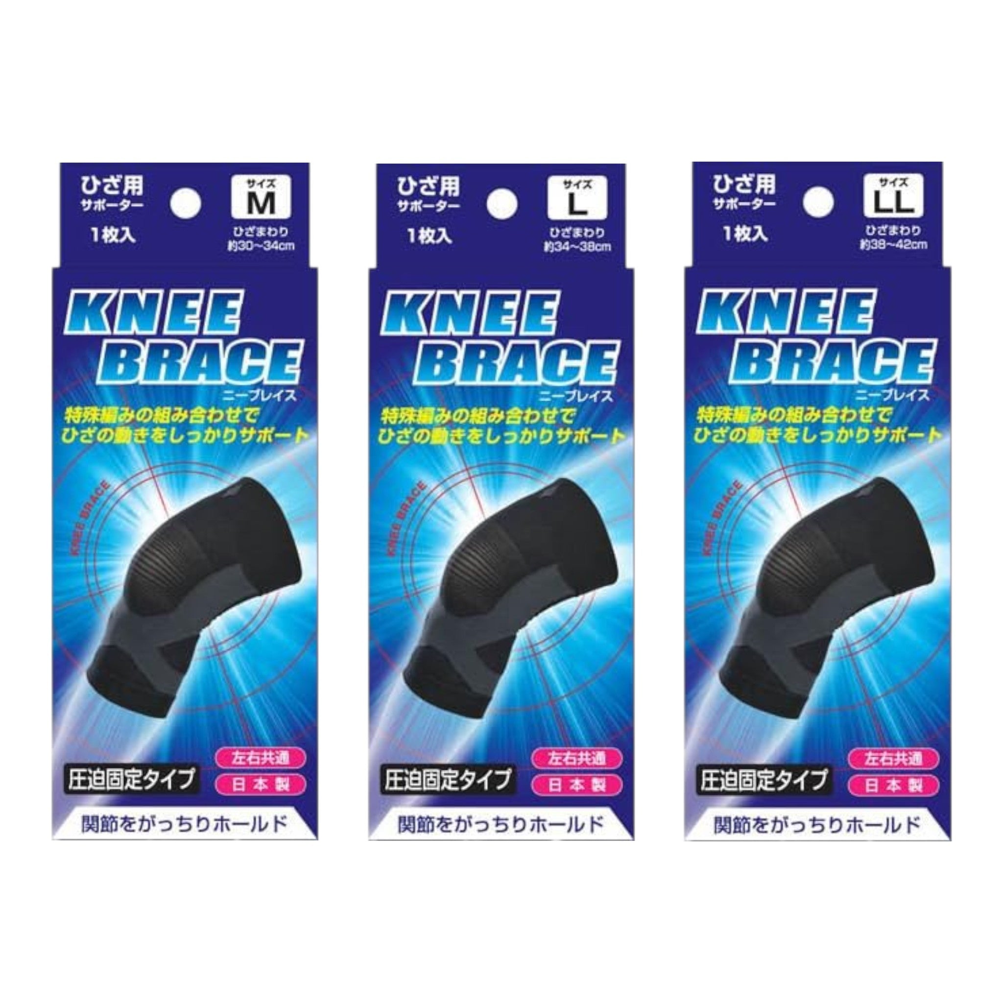 신생 피반나 브레이스 무릎 보호대