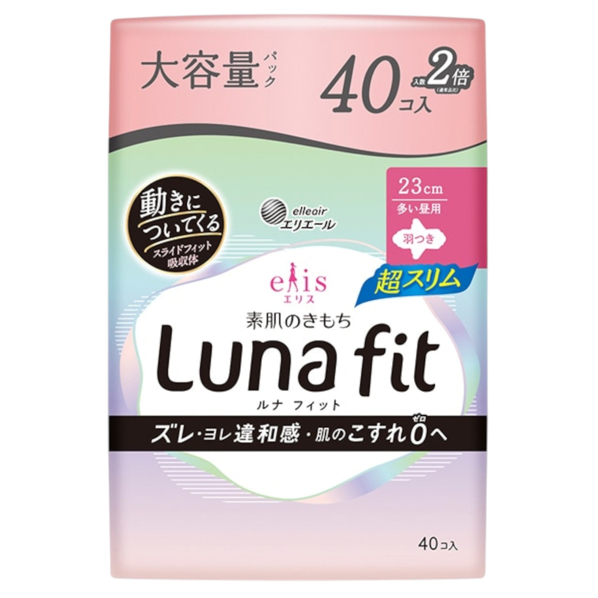 엘리스 루나핏 초슬림 생리대 날개형 23cm 40매입 (많은날 낮용)