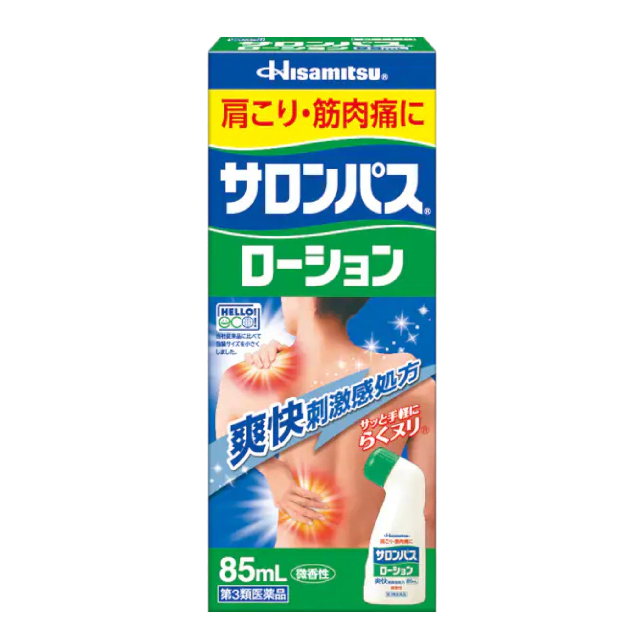 사론파스 로션 85ml