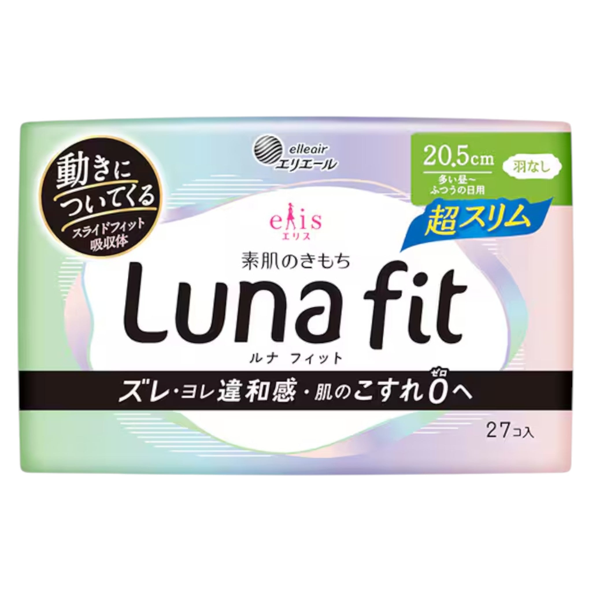 엘리스 루나핏 초슬림 생리대 날개없음 20.5cm 27매입 (보통~많은날용)