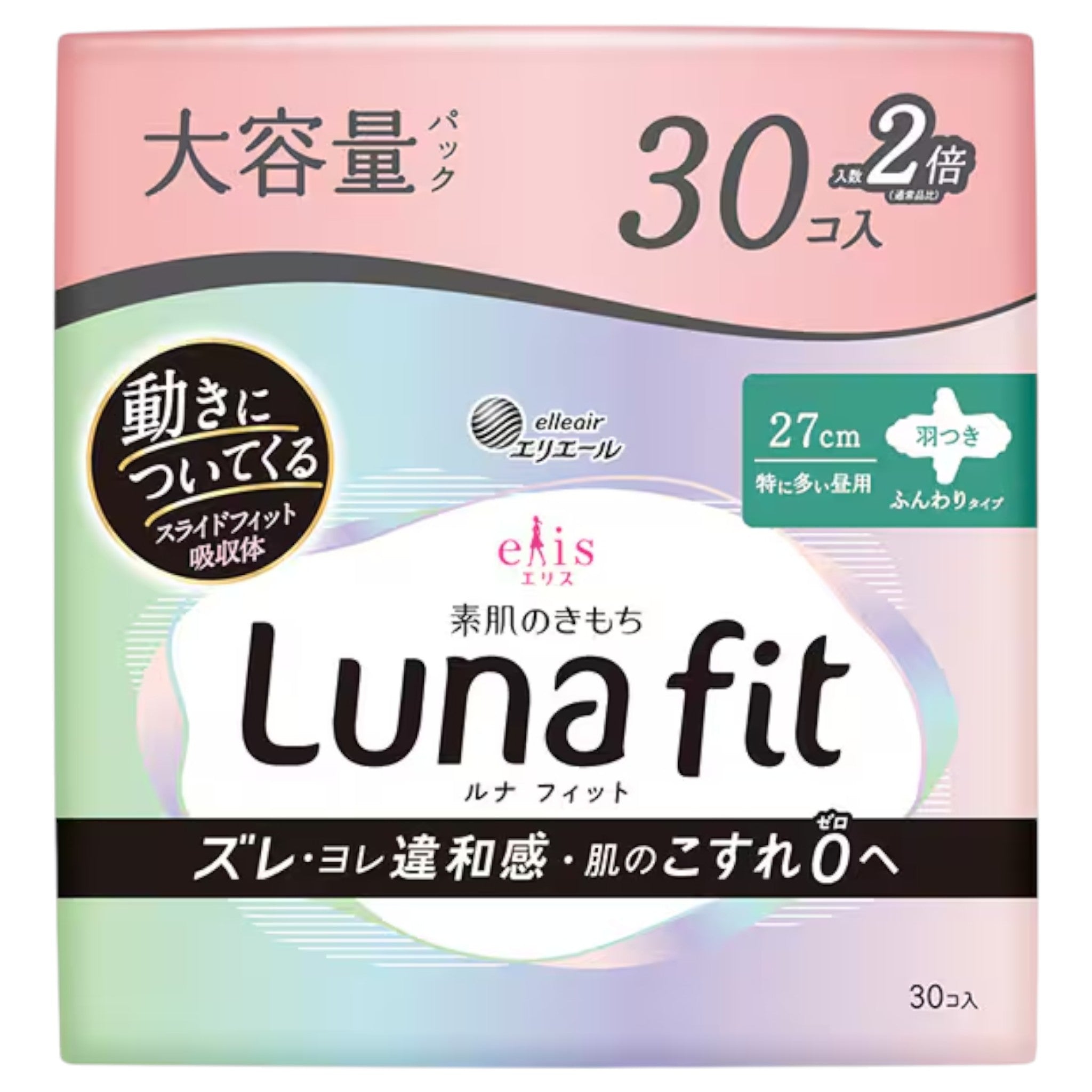 엘리스 루나핏 생리대 날개형 27cm 30매입 (특히 많은날 낮용)