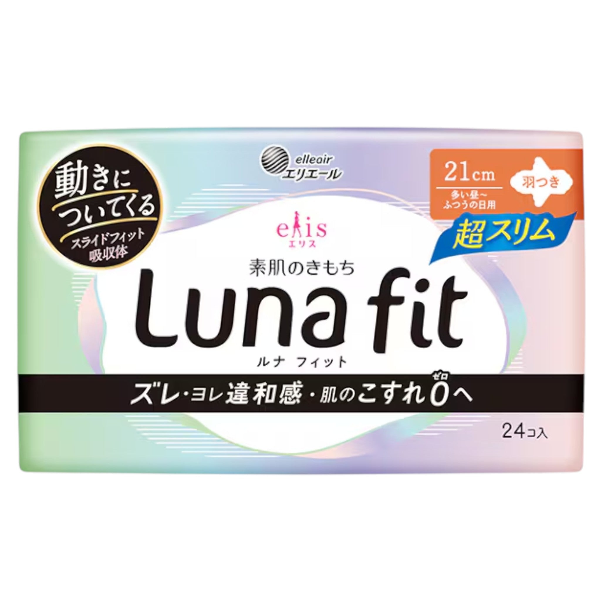 엘리스 루나핏 초슬림 생리대 날개형 21cm 24매입 (보통~많은날용)