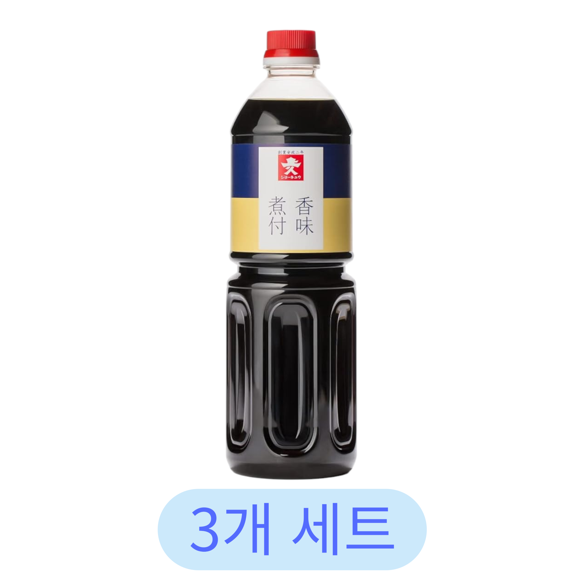 조큐 향미 조림 간장 1L (3개 세트)