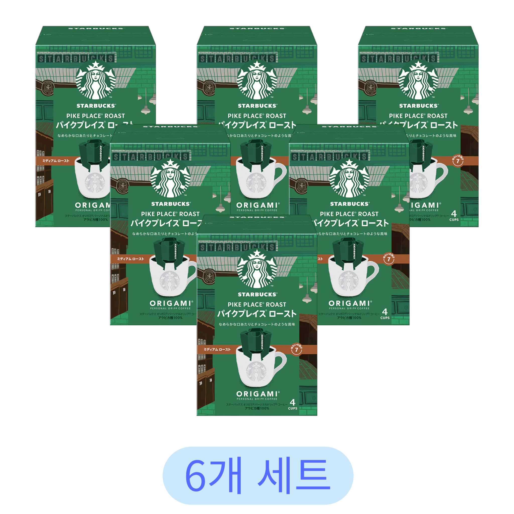 네슬레 스타벅스 오리가미 파이크 플레이스 로스트 9g x 4봉 (6개 세트)