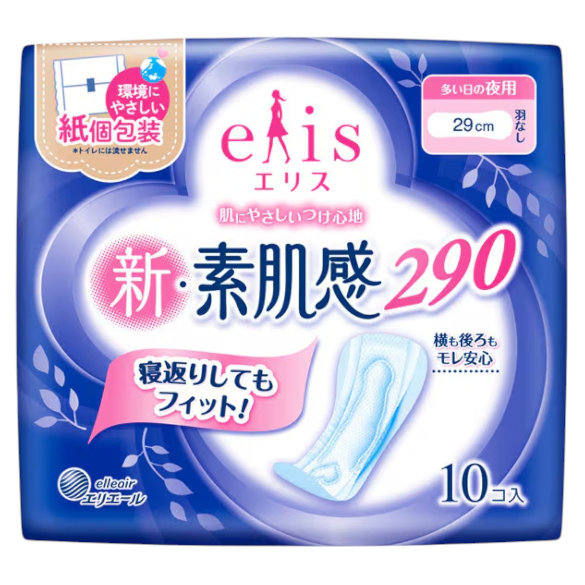 엘리스 신소재 슈퍼슬림 생리대 날개없음 29cm 10매입 (많은날 밤용)