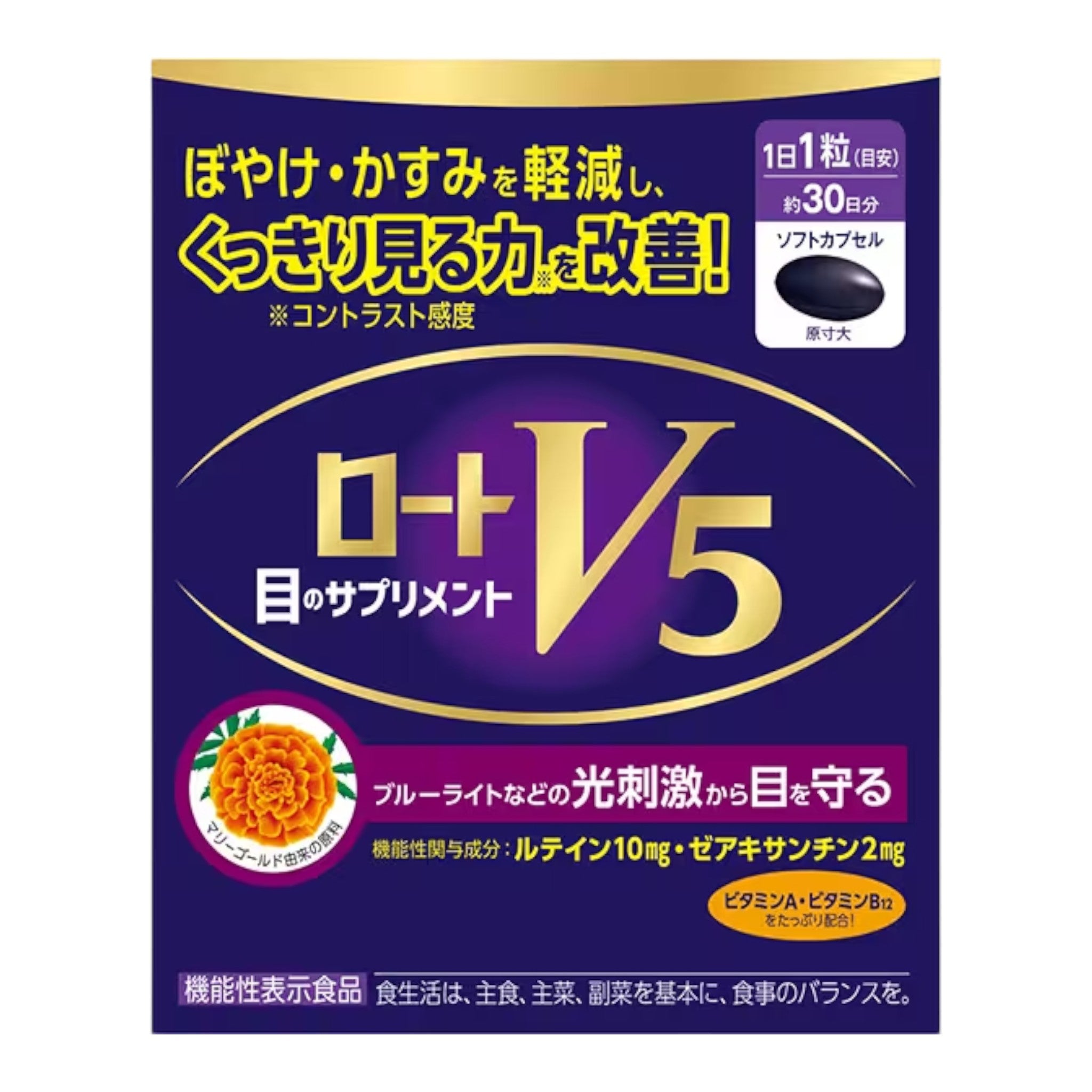 羅托製藥 羅托 V5a 30錠