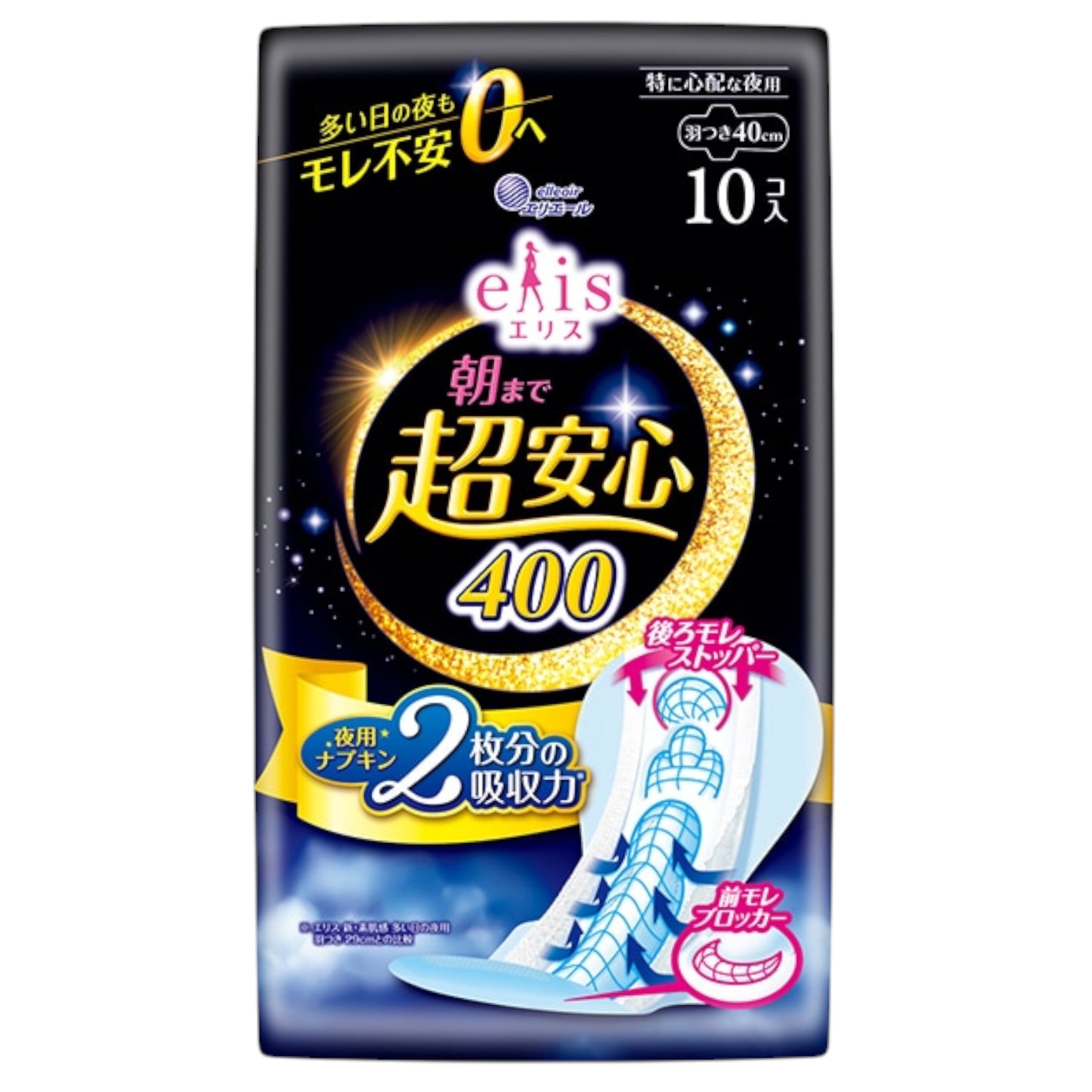 엘리스 밤샘 안심 400 생리대 날개형 40cm 10매입 (특히 많은날 밤용)
