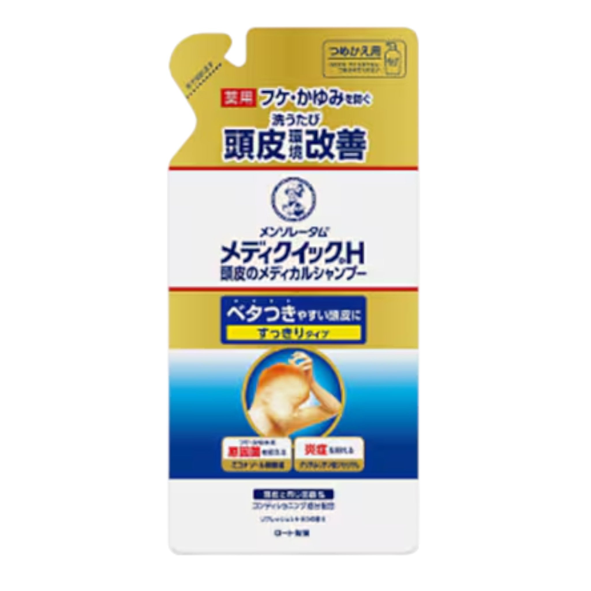 멘소래담 메디퀵H 두피 메디컬 샴푸 리필 280ml