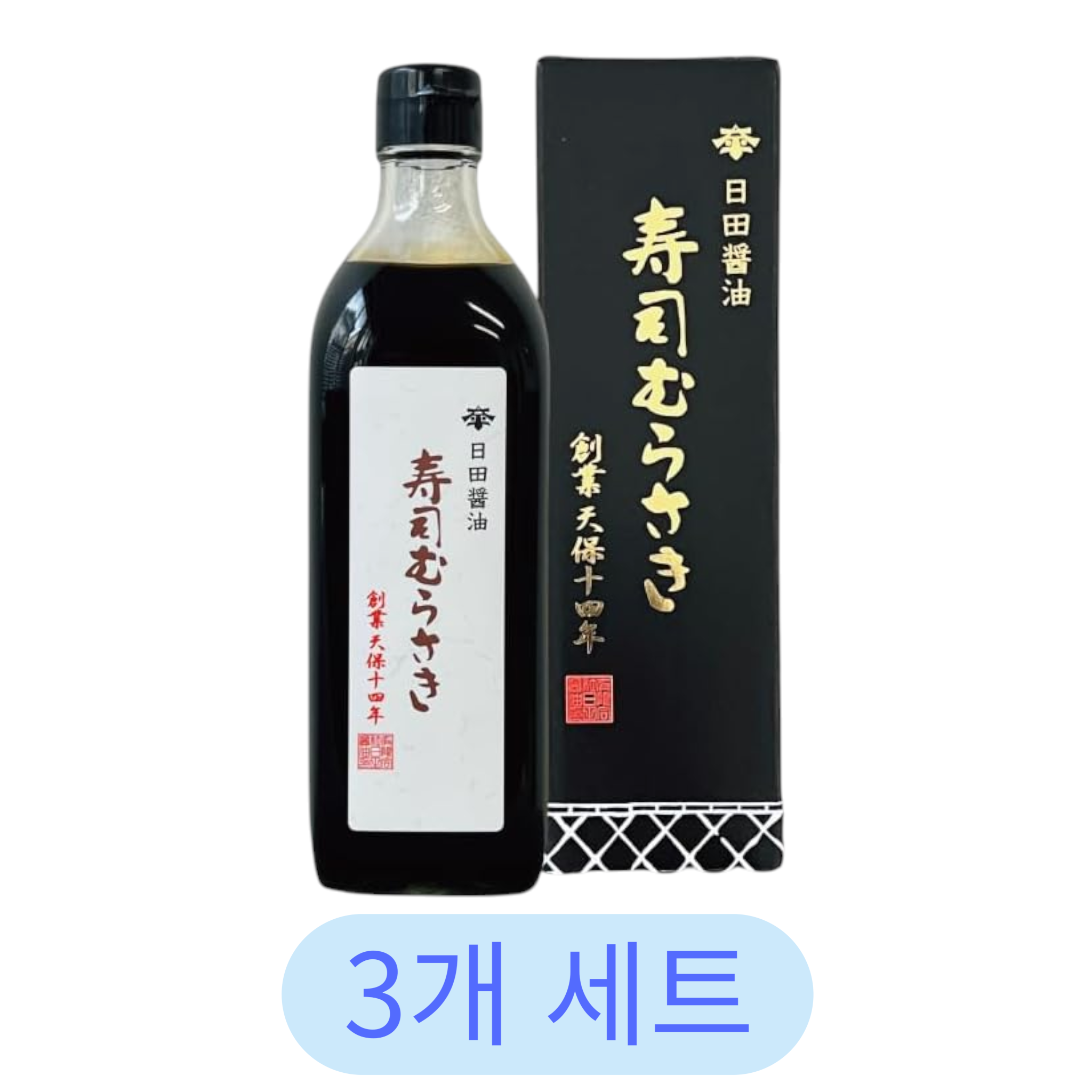 히타 간장 스시 무라사키 회간장 500ml (3개 세트)