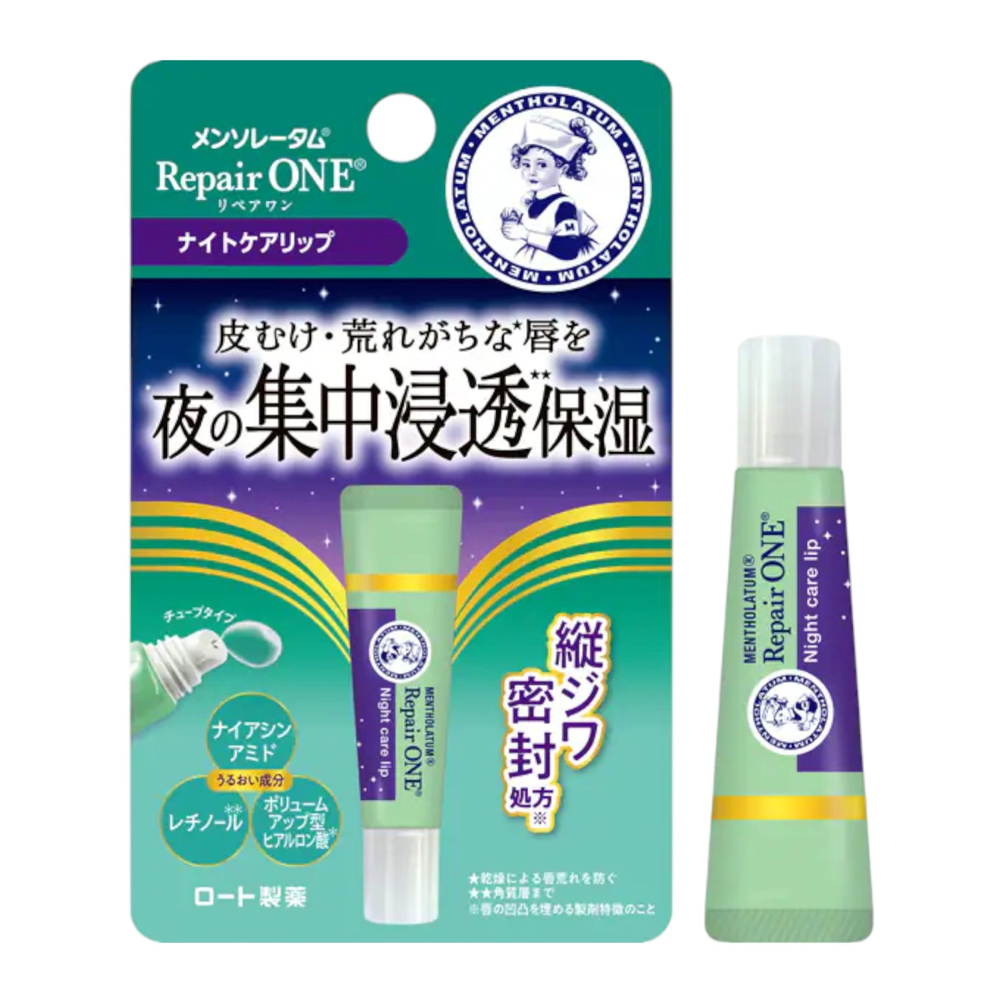 멘소래담 리페어원 나이트 케어 립 8g