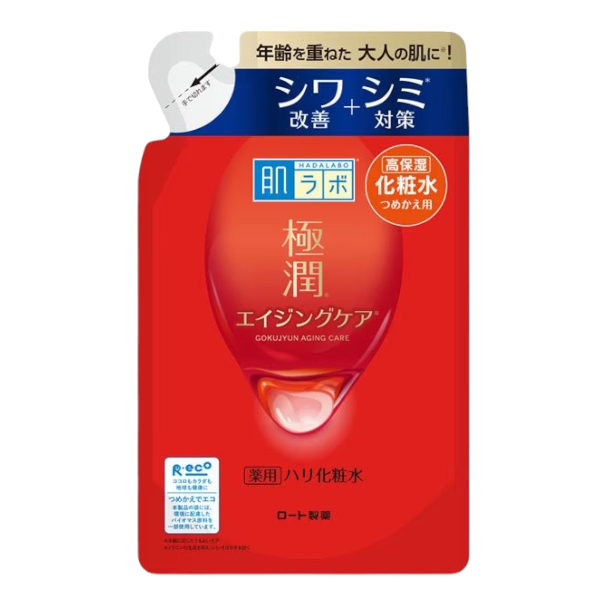 하다라보 고쿠준 약용 탄력 스킨 리필 170ml