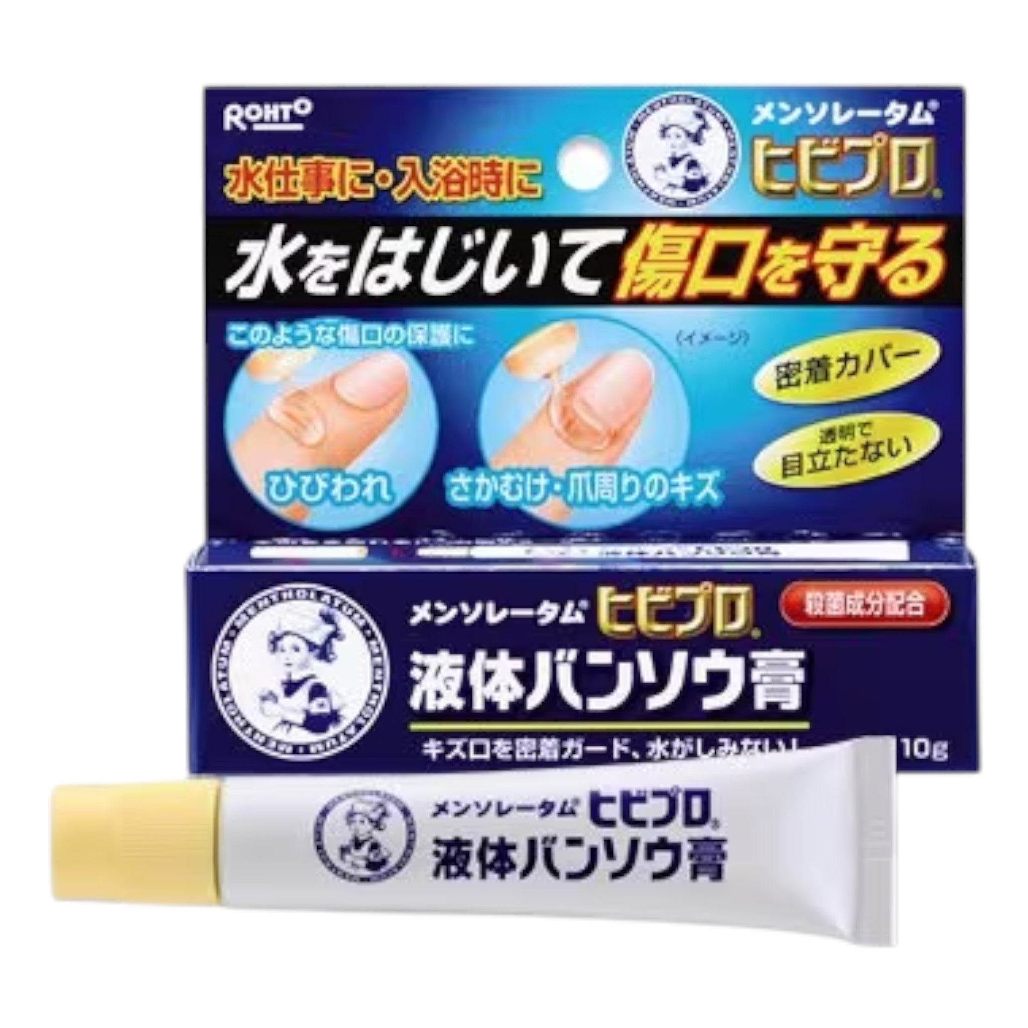 로토제약 멘소래담 히비프로 액체 반창고 10g