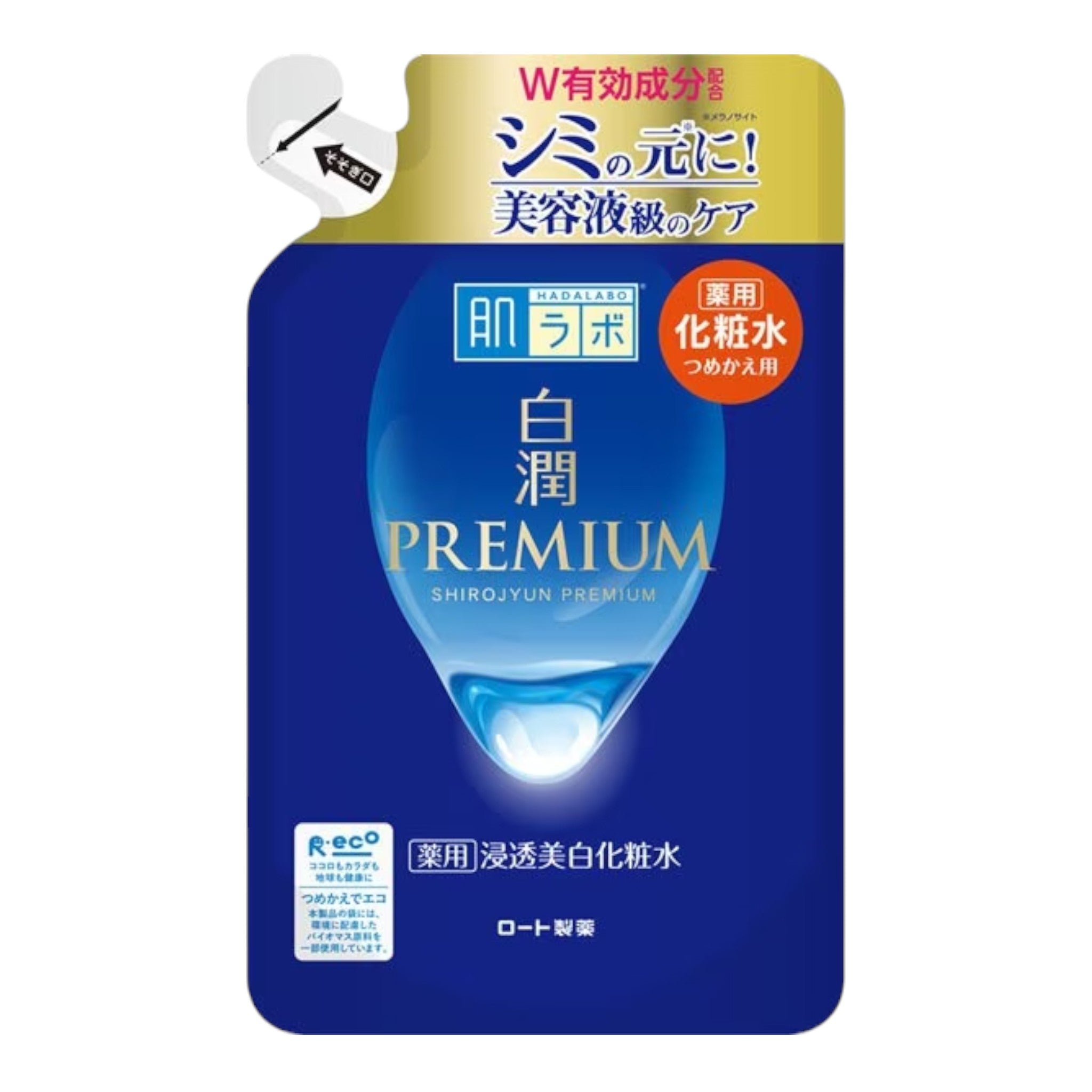하다라보 시로준 프리미엄 약용 침투 미백 스킨 촉촉한 타입 리필 170ml