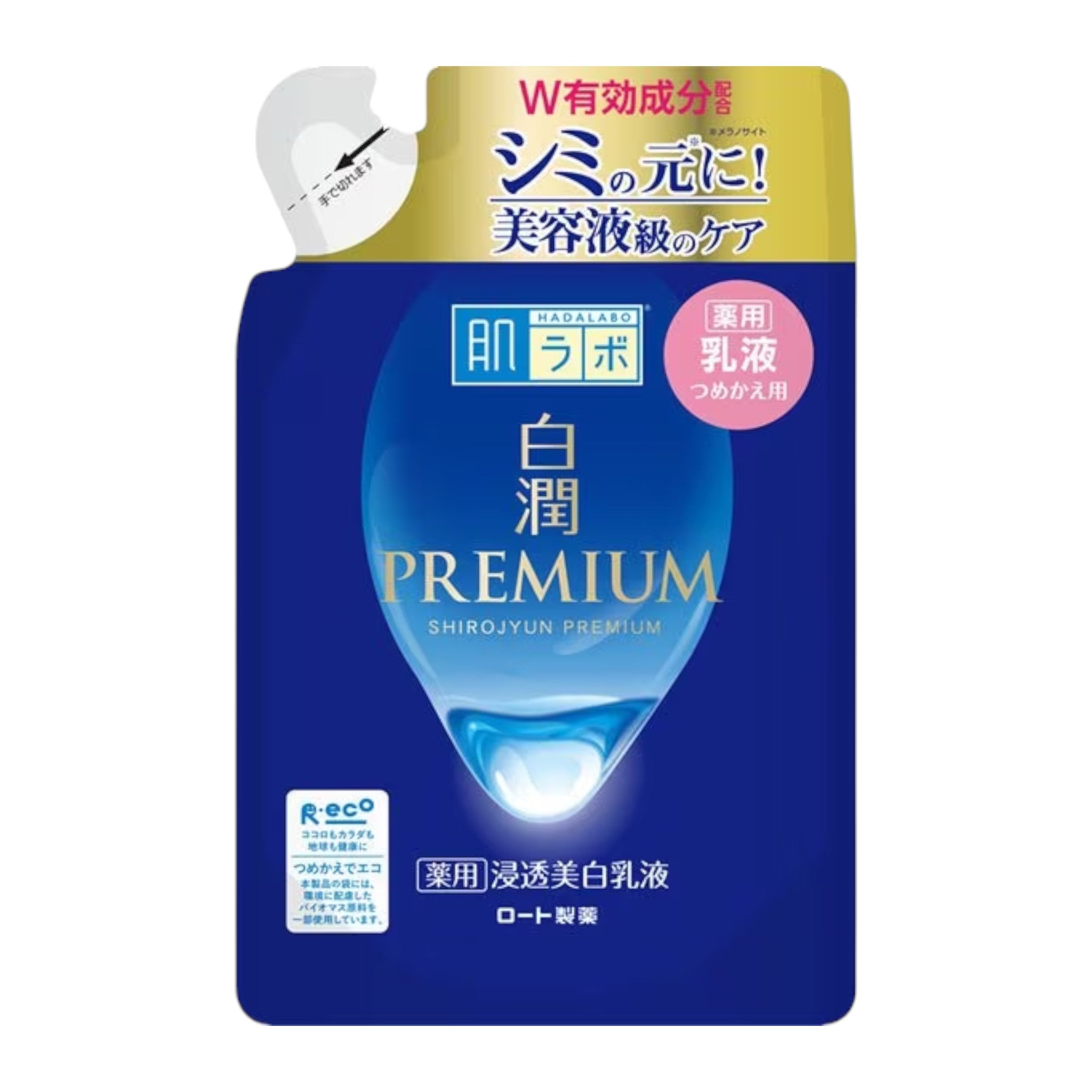 하다라보 시로준 프리미엄 약용 침투 미백 유액 리필 140ml