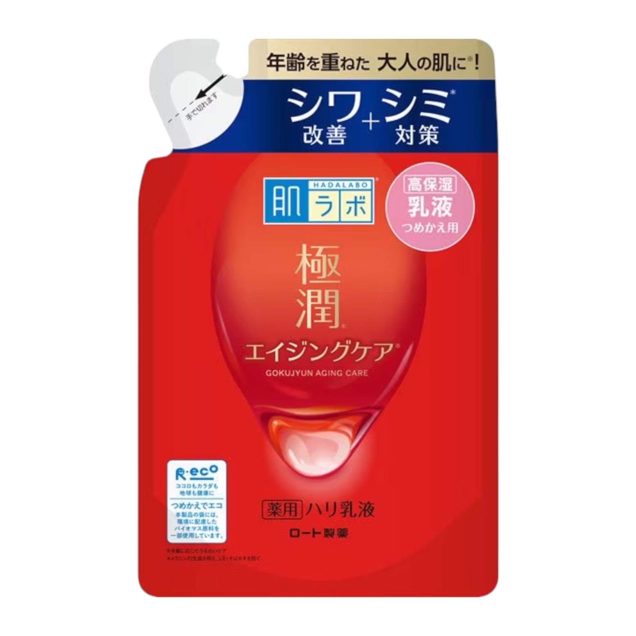 하다라보 고쿠준 약용 탄력 유액 리필 140ml