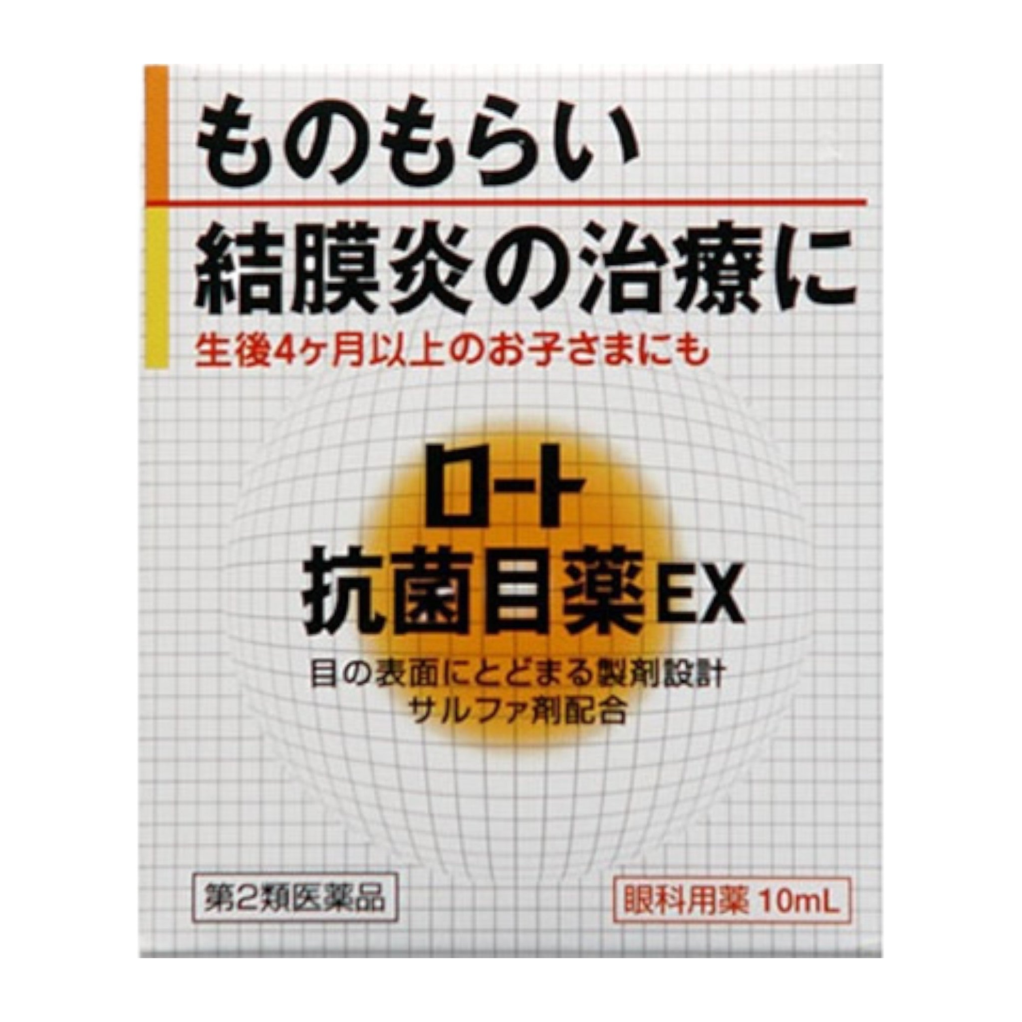 羅托製藥 羅托抗菌眼藥水 EX 10ml