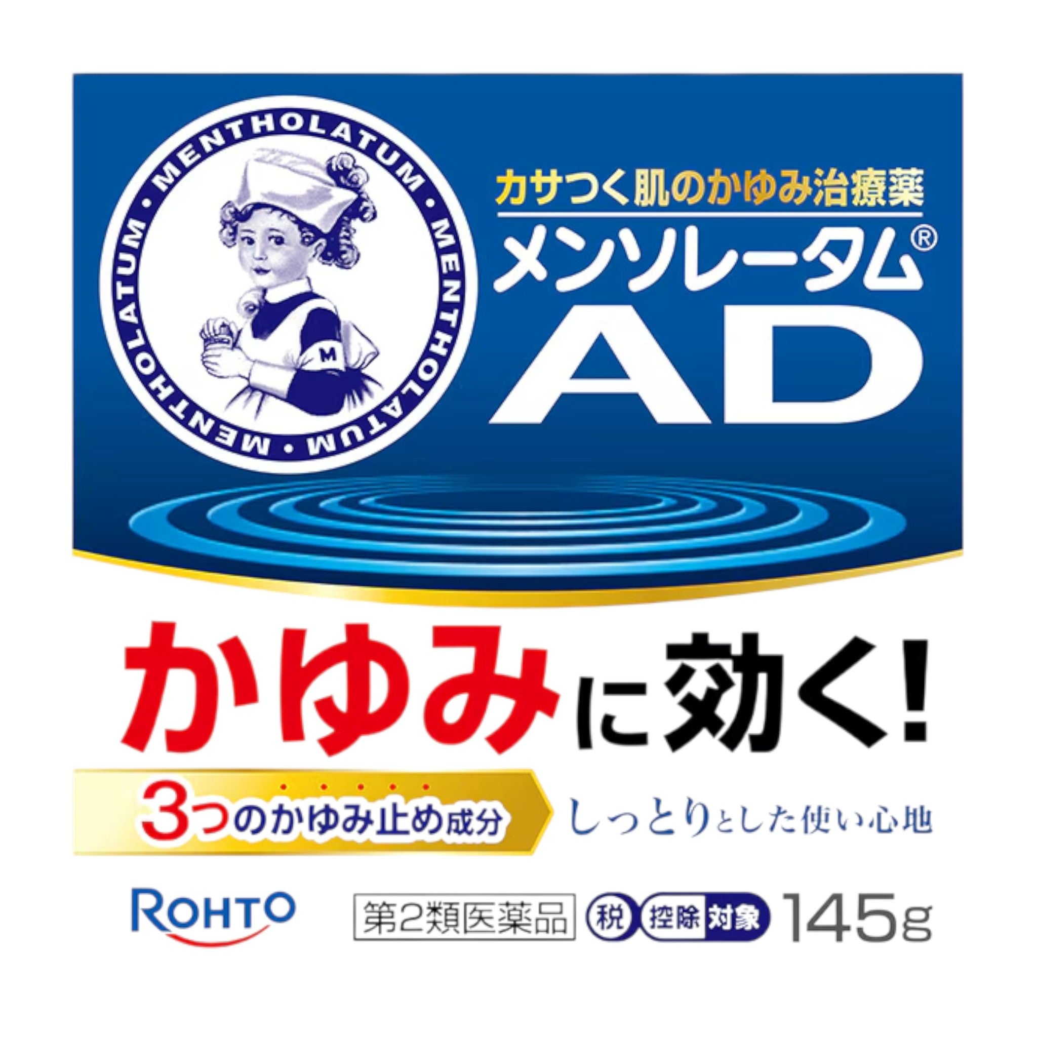 멘소래담 AD 크림 m 145g