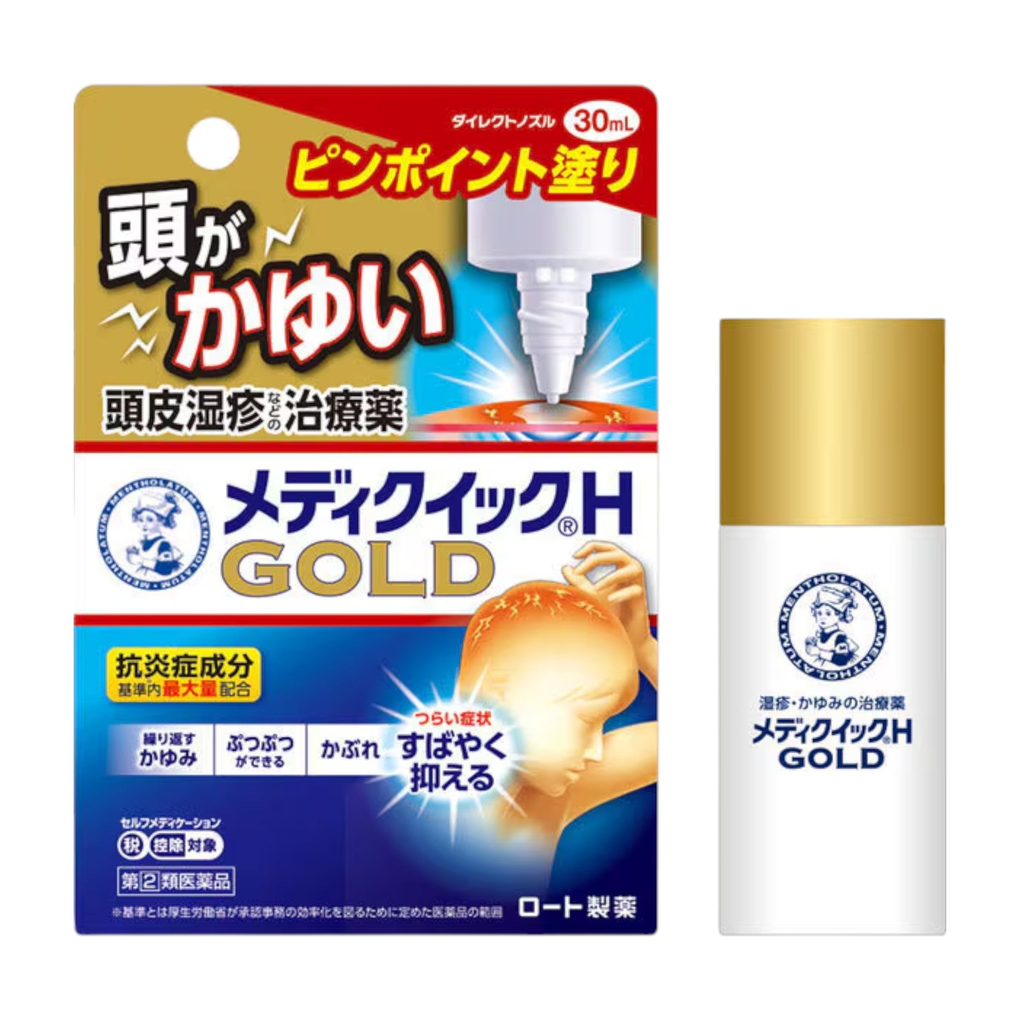 멘소래담 메디퀵 H 골드 30ml