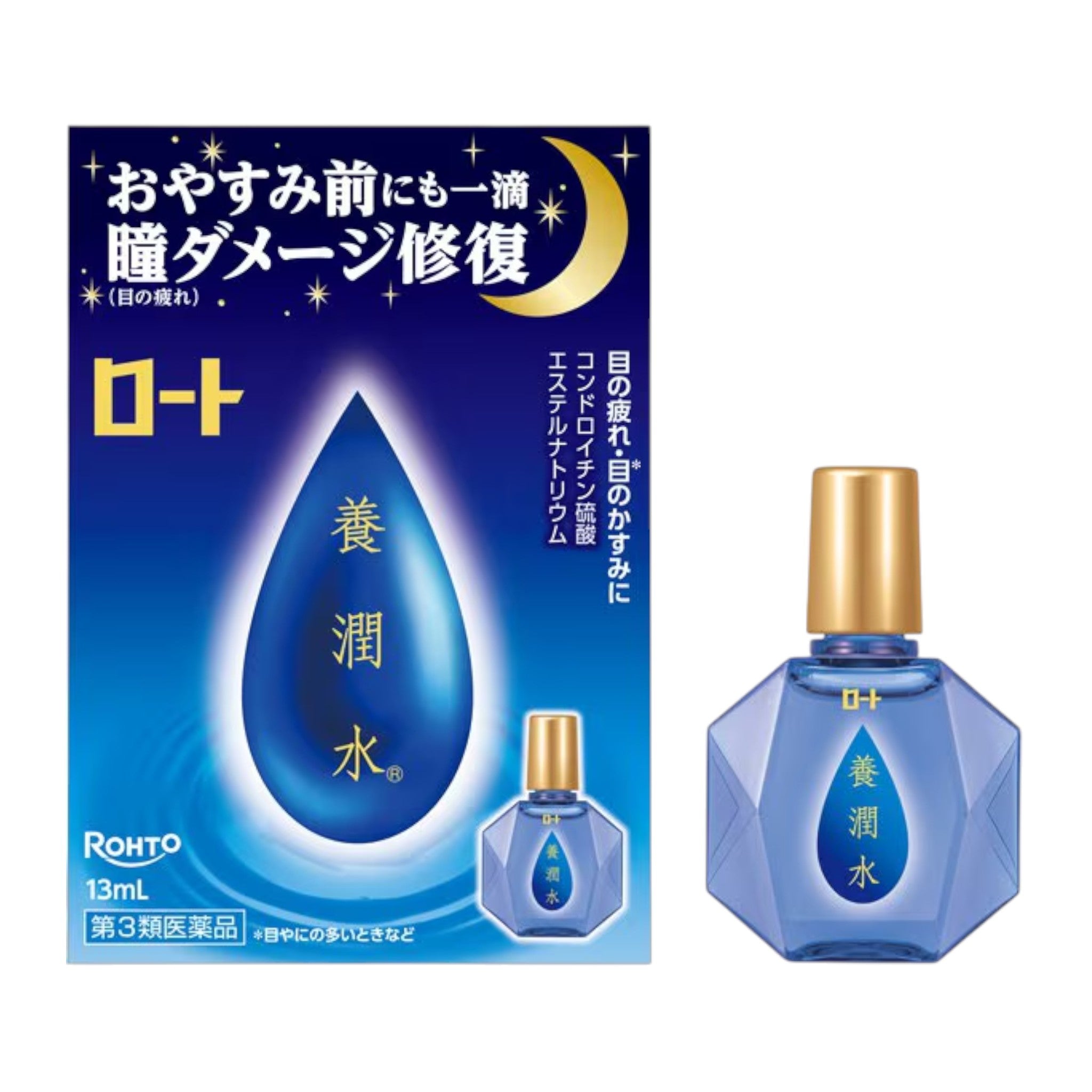 로토 밤 전용 집중 영양 안약 (요준스이) 13ml