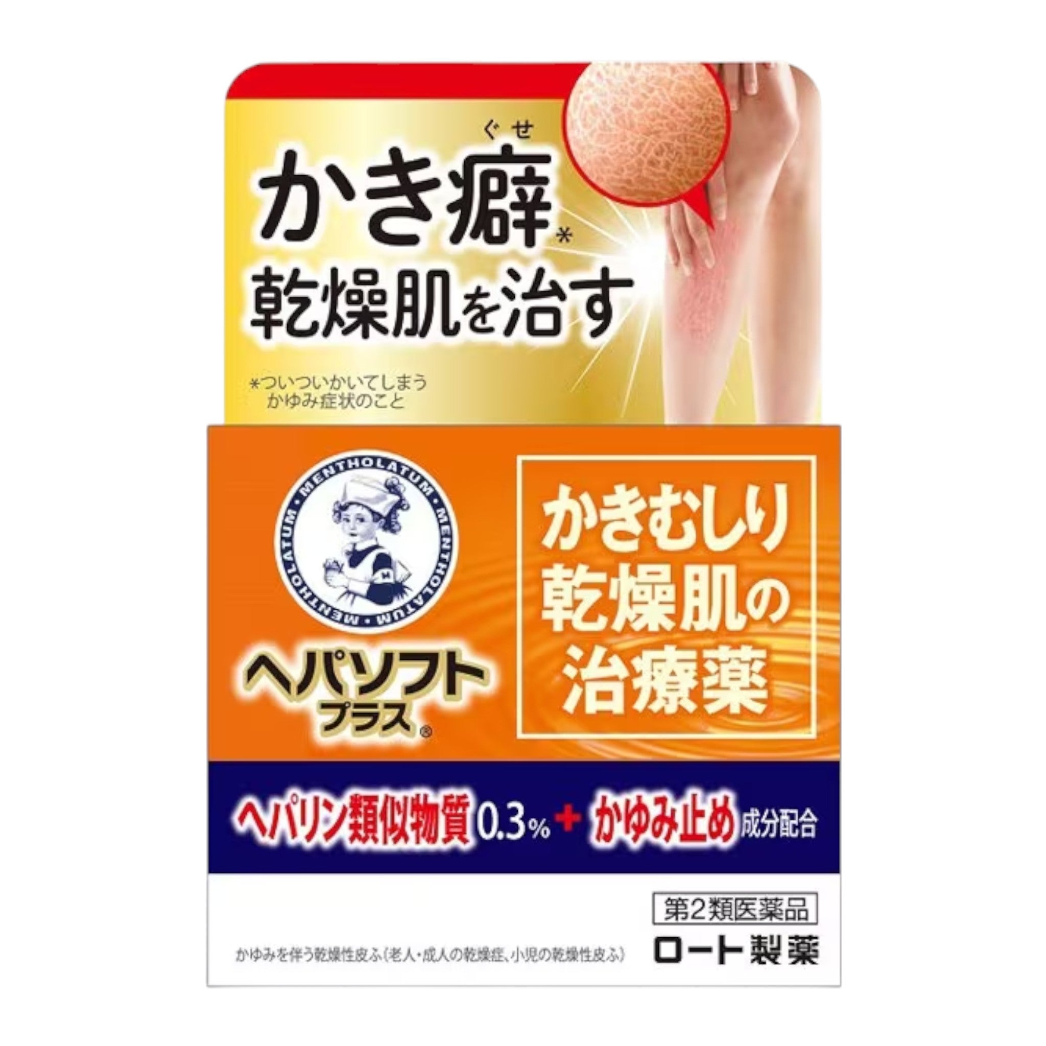 로토 헤파소프트 플러스 크림 단지형 80g