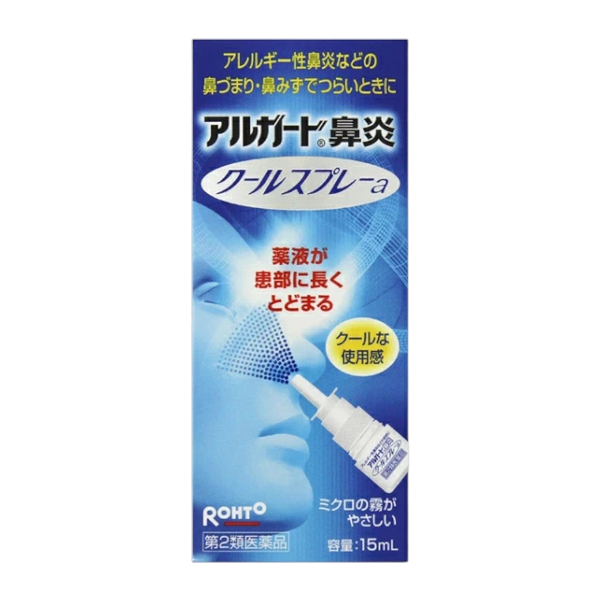 로토 알가드 비염 쿨 스프레이 a 15ml