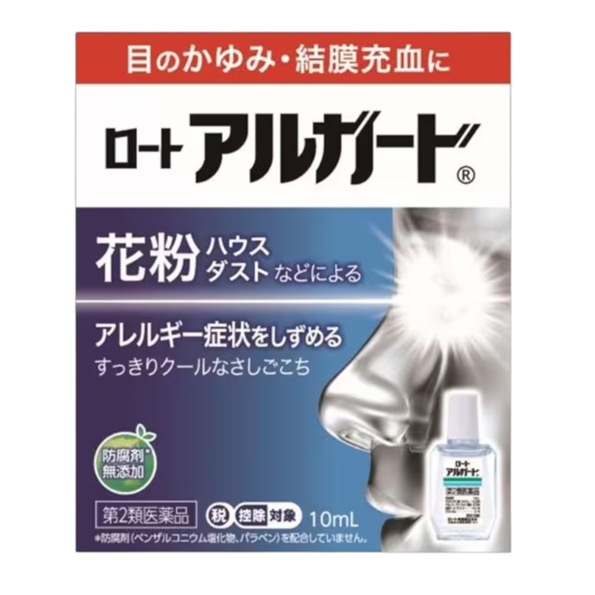 로토 알가드 기본형 안약 10ml