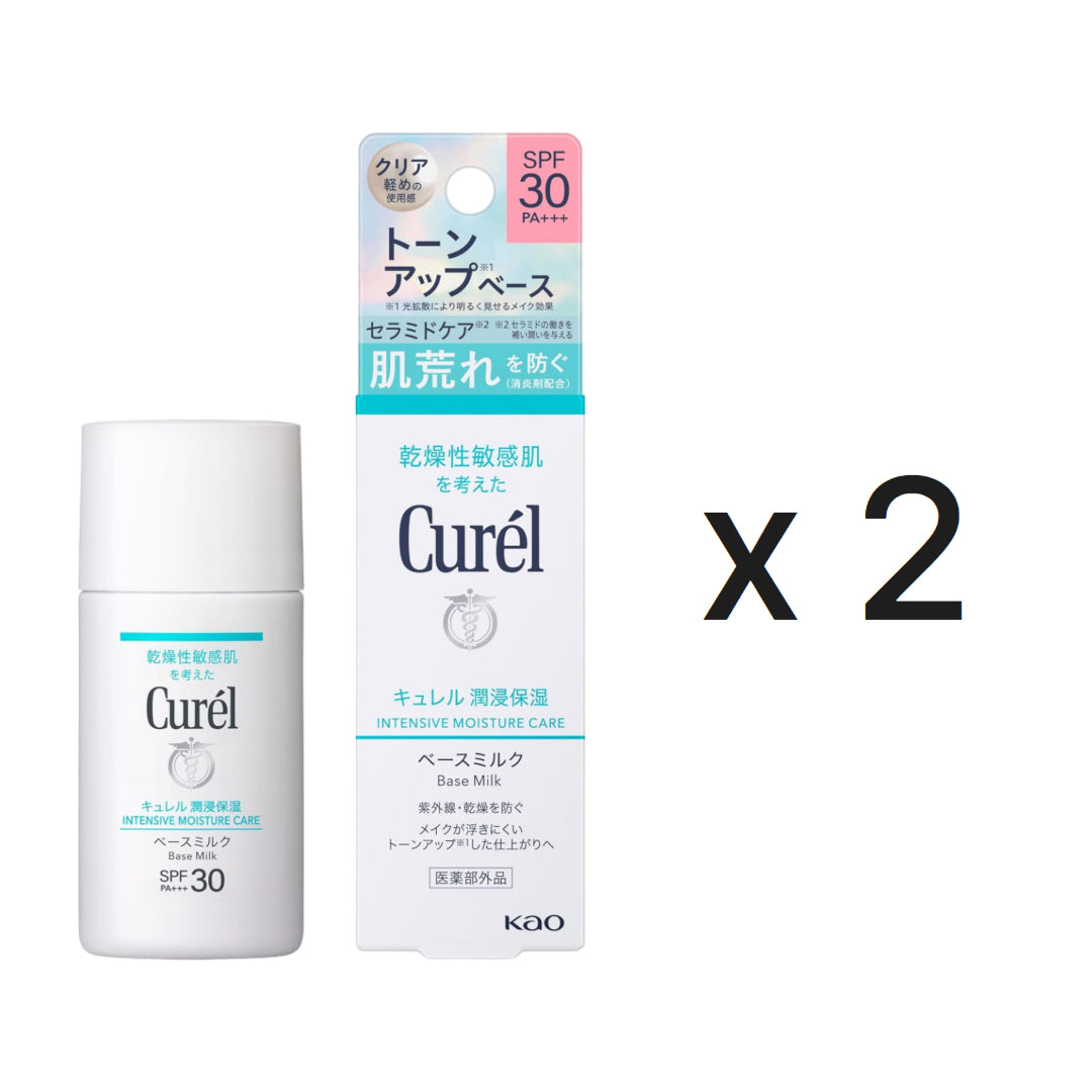 큐렐 UV 밀크 SPF30 PA+++ 30ml x 2개