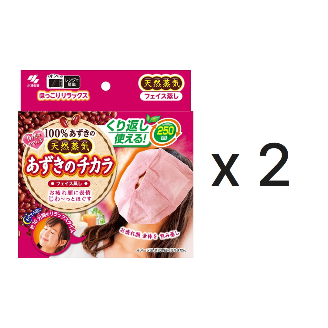 고바야시 아즈키노 치카라 페이스 스팀 온열 패드 250회 사용 가능 x 2개