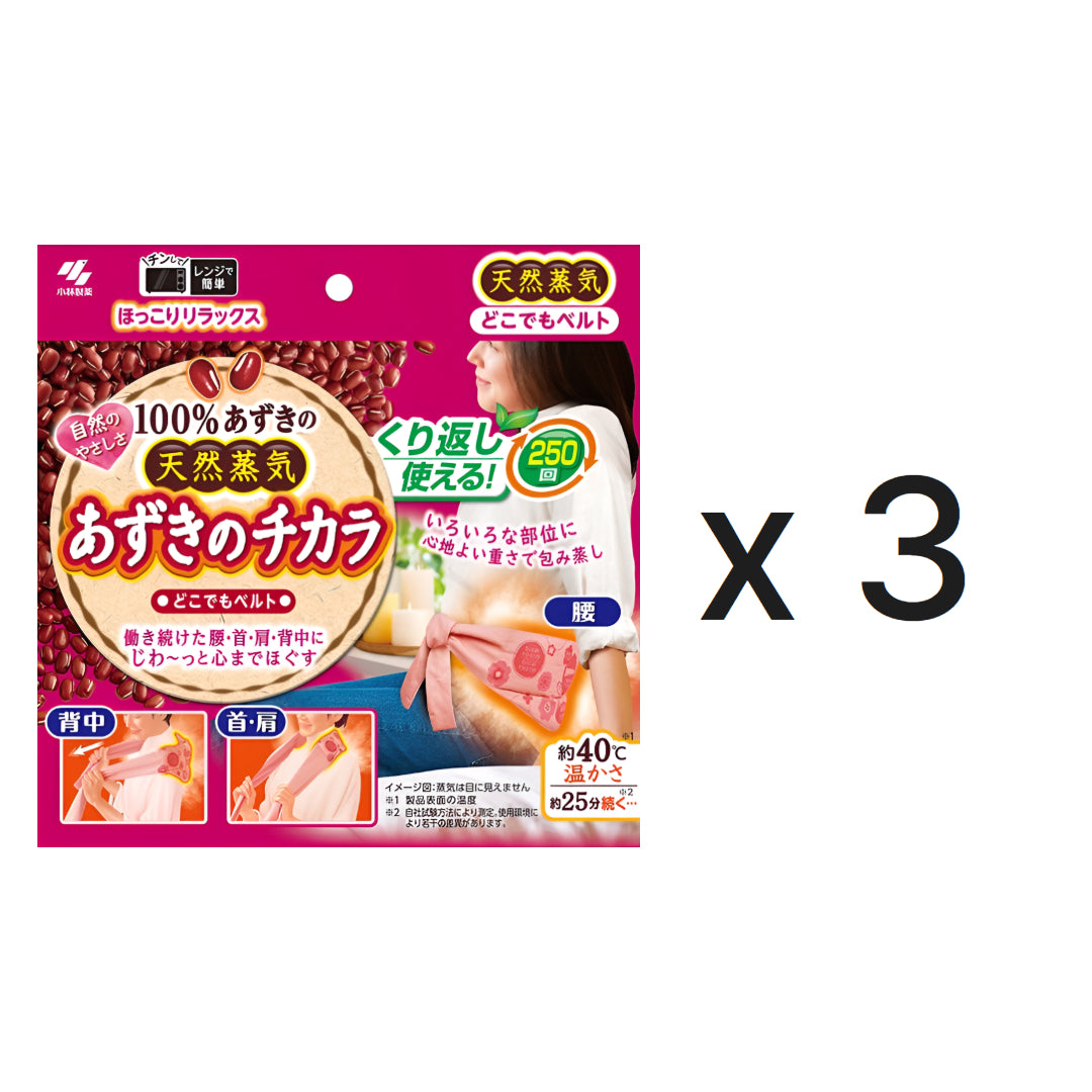고바야시 아즈키노 치카라 어디든 벨트형 온열 패드 250회 사용 가능 x 3개