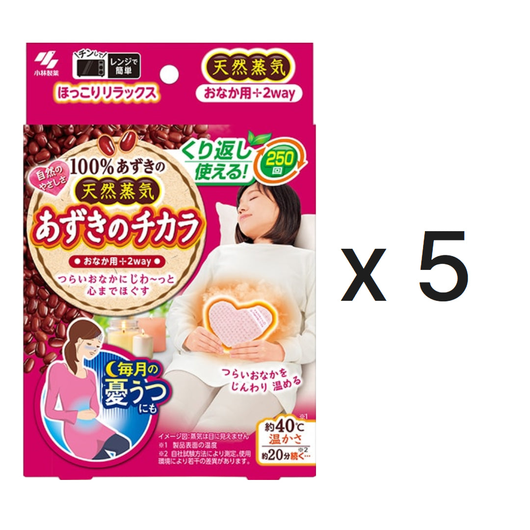 고바야시 아즈키노 치카라 배 전용 온열 패드 250회 사용 가능 x 5개