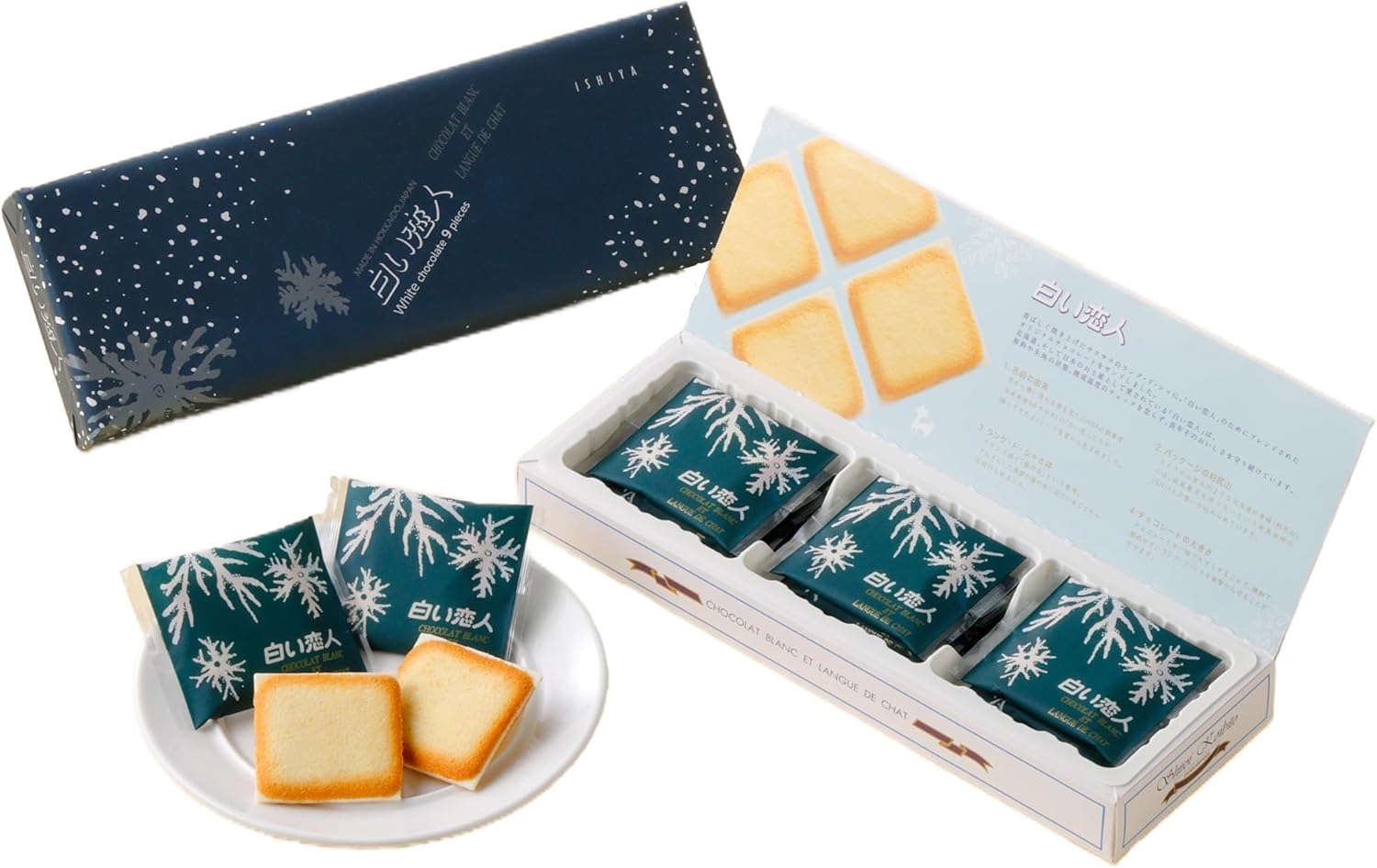 이시야 시로이 코이비토 화이트 9매입