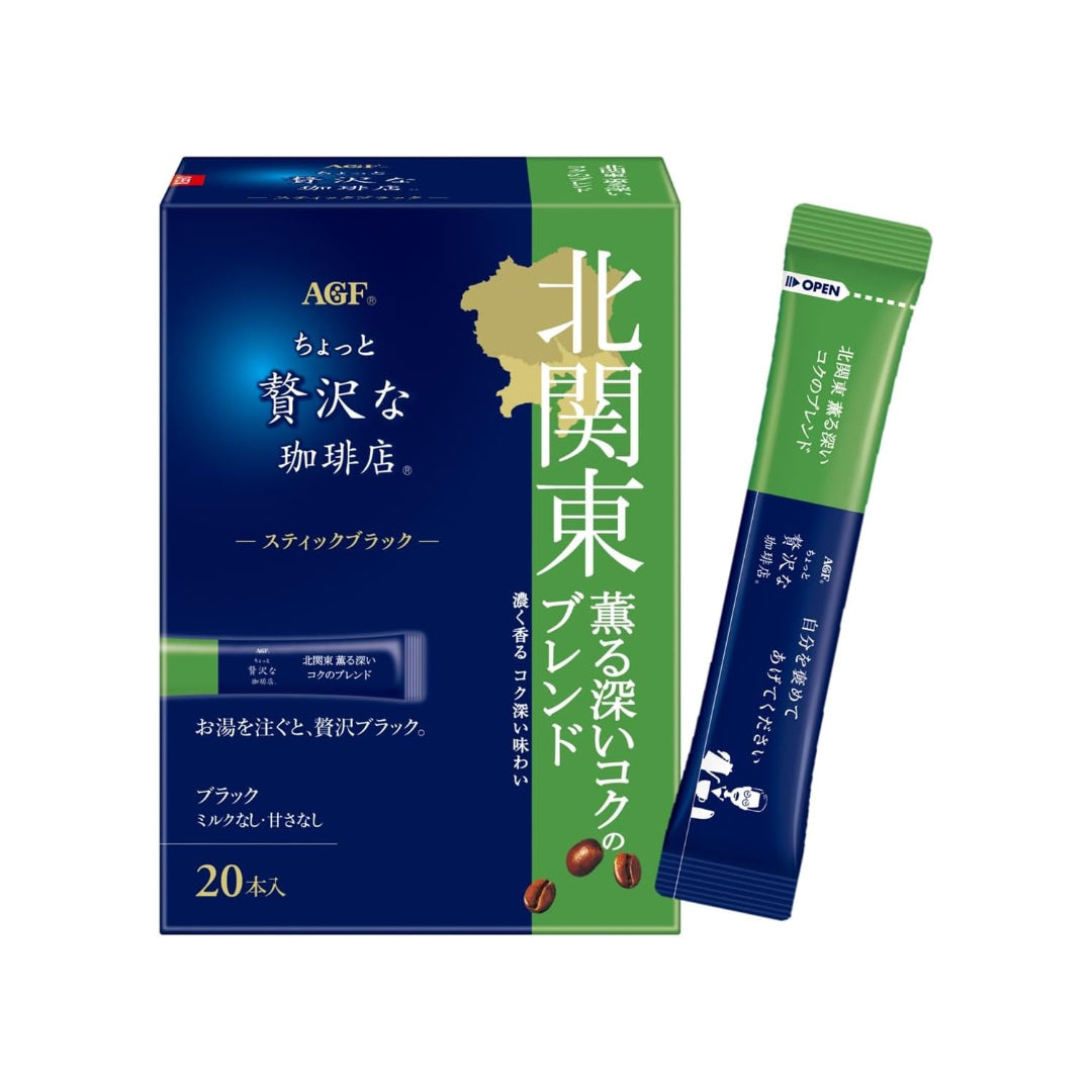 AGF 조금 더 고급스러운 커피 스틱 블랙 북관동 깊은 코크 블렌드 20개입