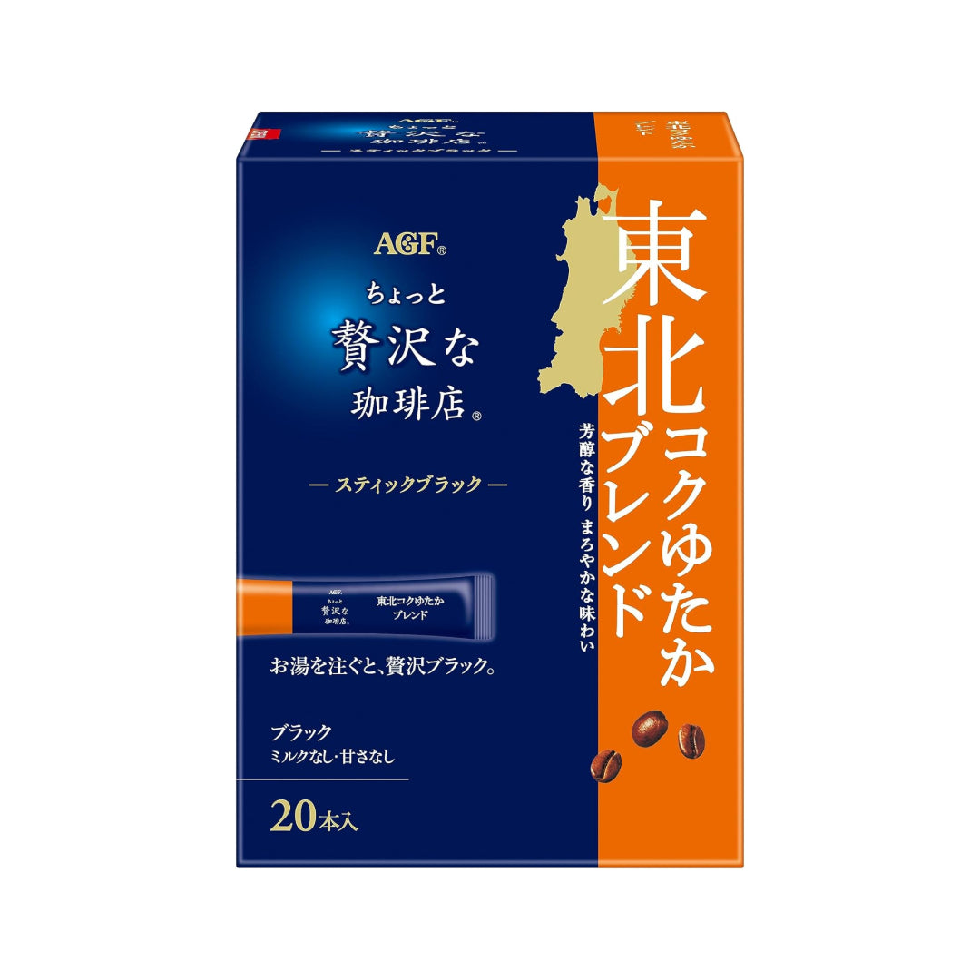 AGF 조금 더 고급스러운 커피 스틱 블랙 도호쿠 코크 풍부 블렌드 20개입