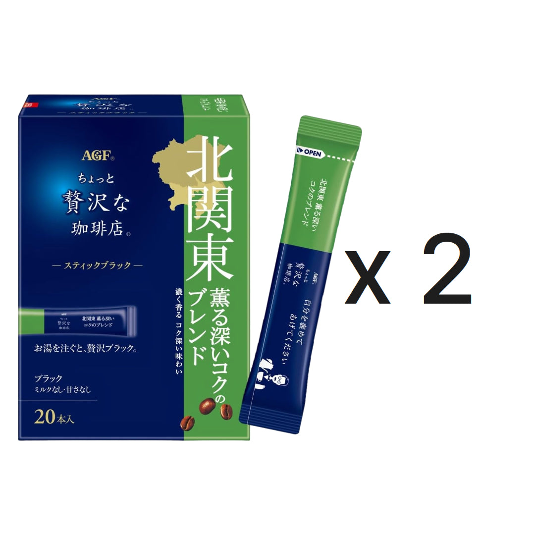 AGF 조금 더 고급스러운 커피 스틱 블랙 북관동 깊은 코크 블렌드 20개입 2개