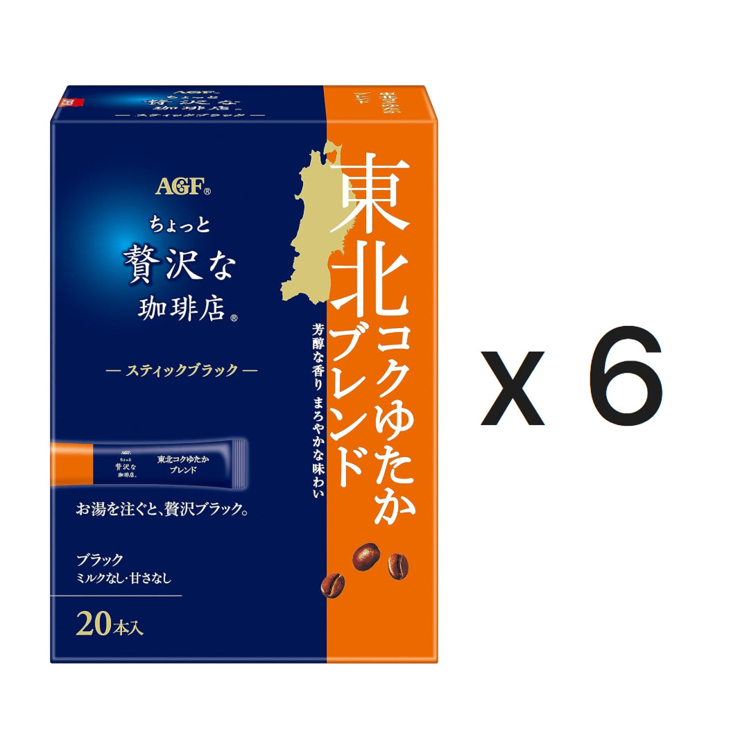 AGF 조금 더 고급스러운 커피 스틱 블랙 도호쿠 코크 풍부 블렌드 20개입 6개