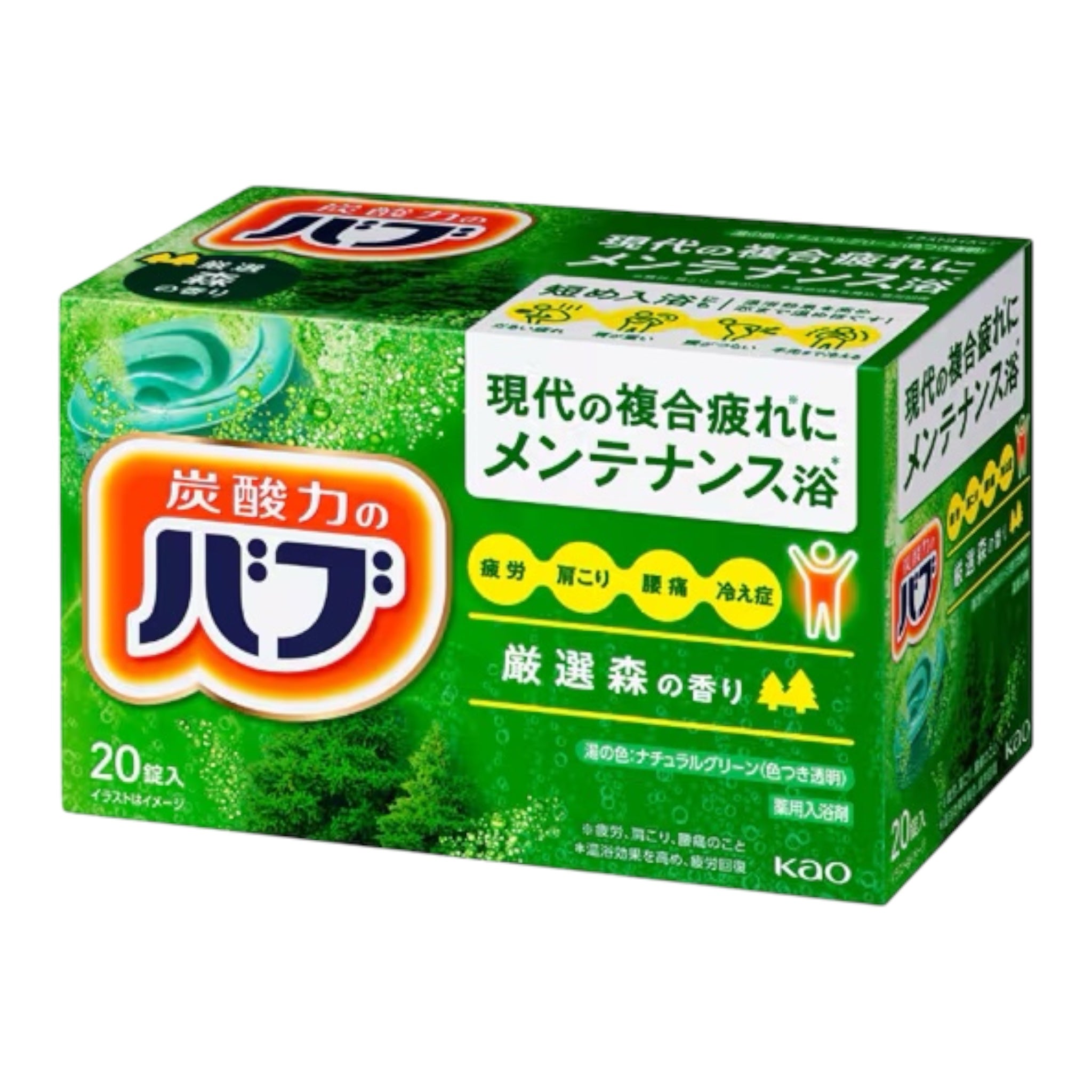 卡歐 巴夫 森林 香氣 泡澡劑 20顆