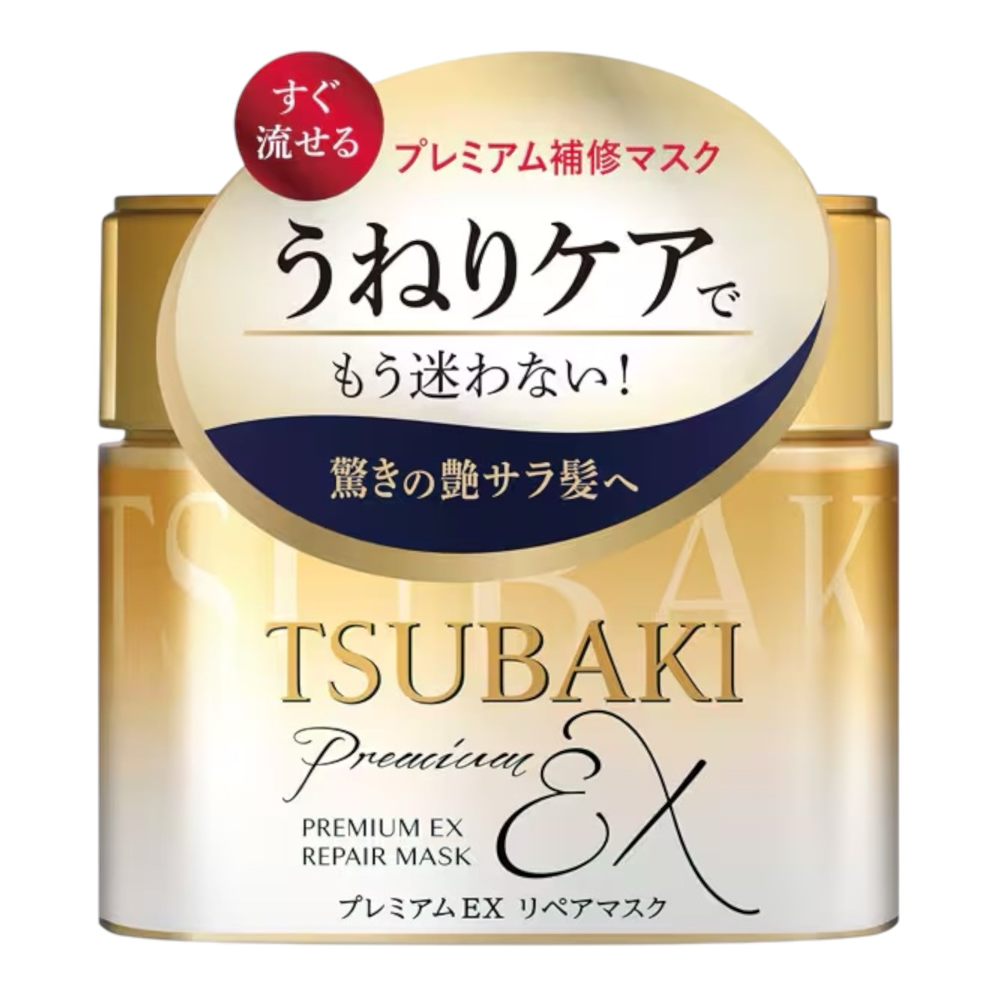 椿 PREMIUM EX 修護髮膜 180ml